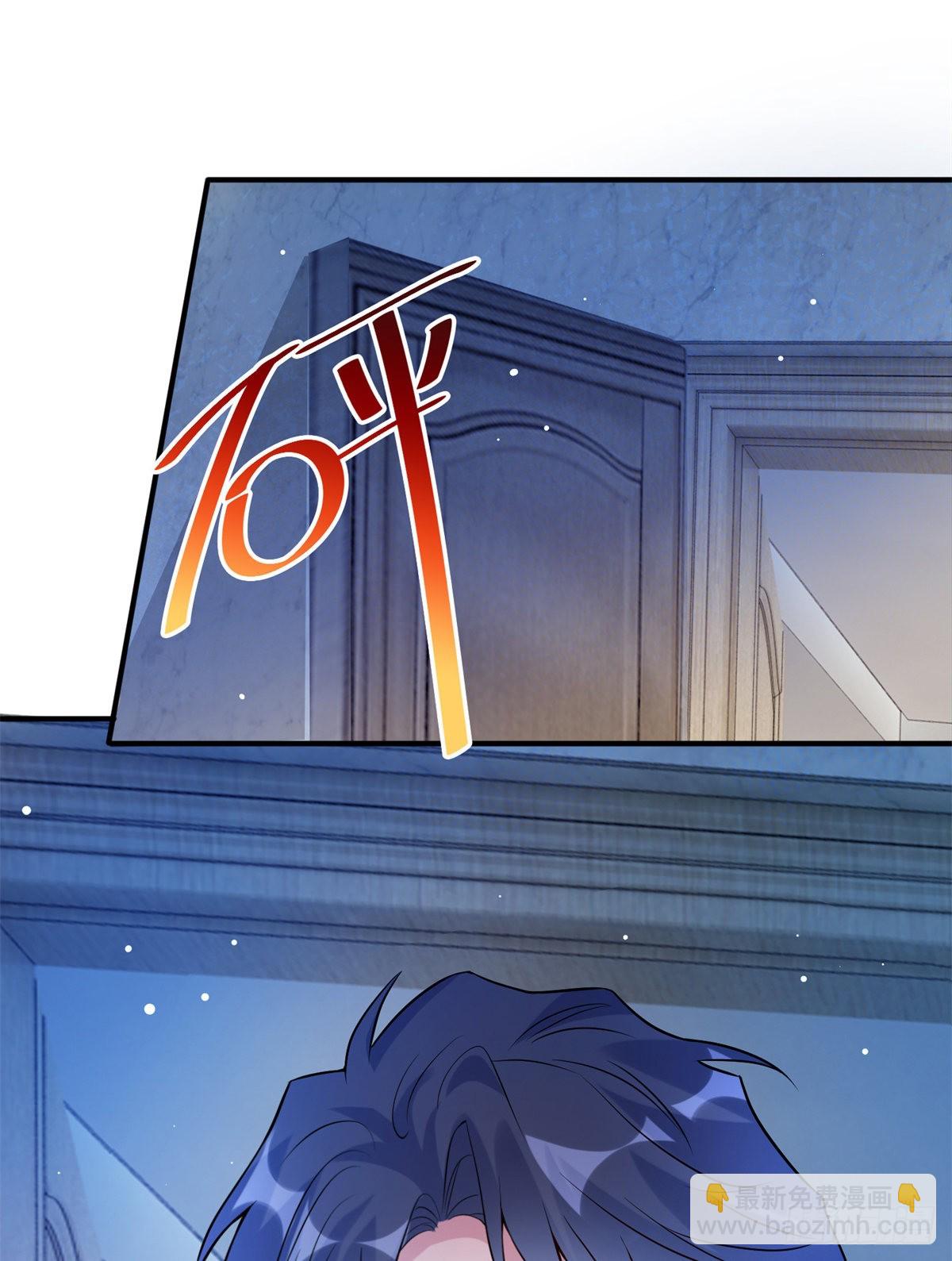 神秘枕邊人：boss，借個運 - 66 二睡費南城(1/2) - 5