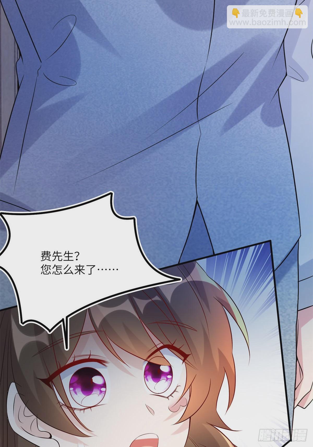 神秘枕邊人：boss，借個運 - 66 二睡費南城(1/2) - 7