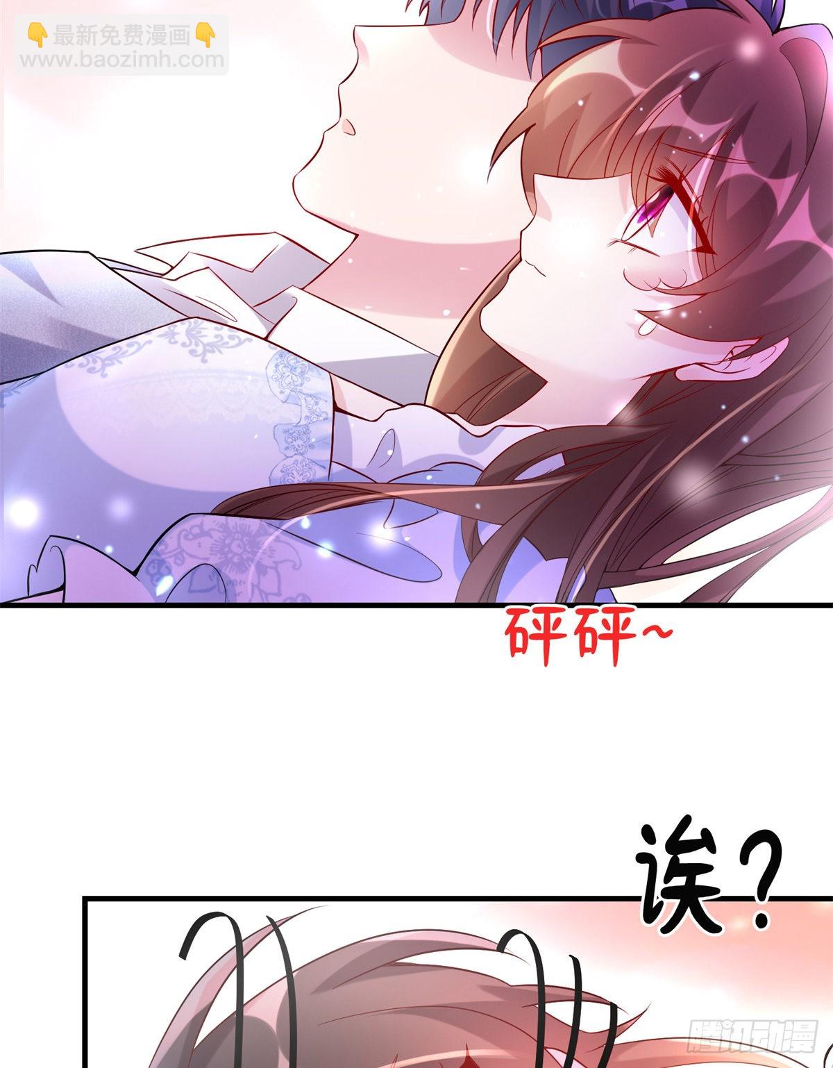 神秘枕邊人：boss，借個運 - 66 二睡費南城(1/2) - 2