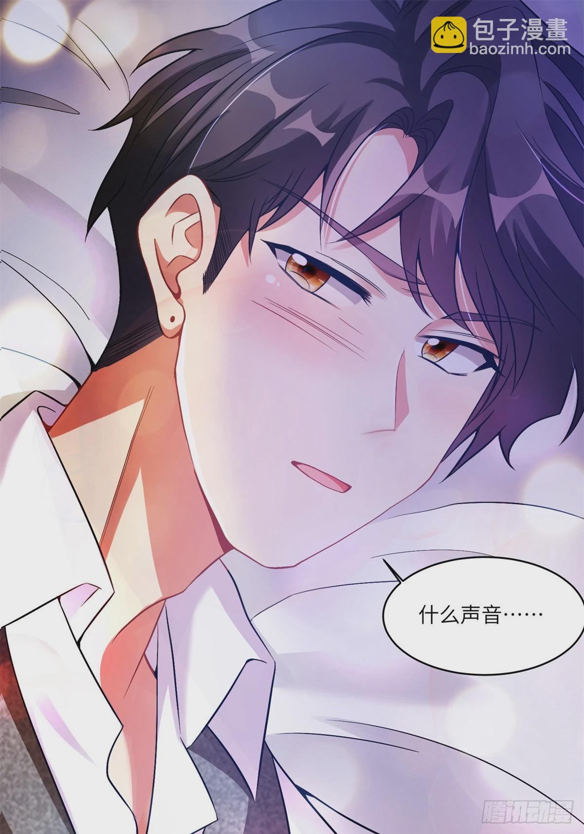 神秘枕邊人：boss，借個運 - 66 二睡費南城(1/2) - 1