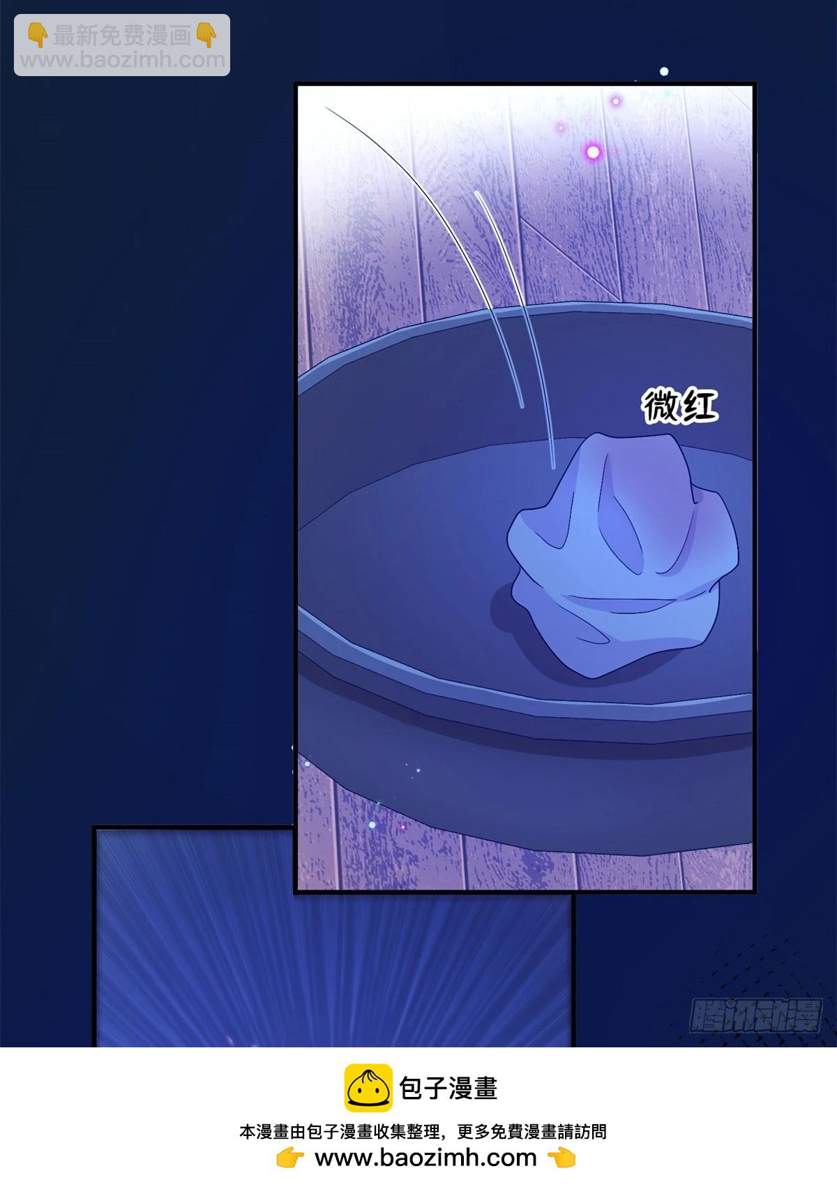 神秘枕邊人：boss，借個運 - 66 二睡費南城(1/2) - 2