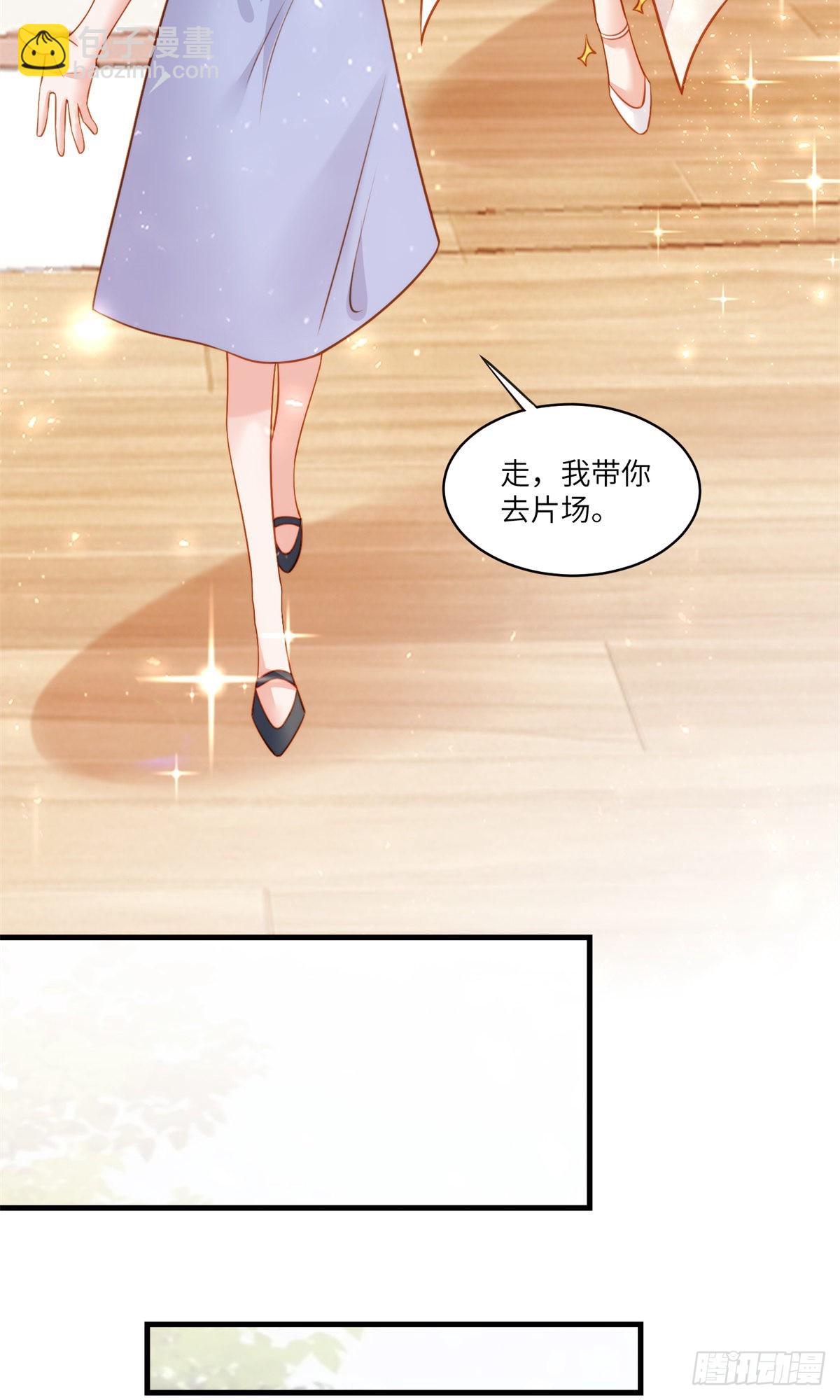 神秘枕邊人：boss，借個運 - 68 小心卸妝水！ - 5