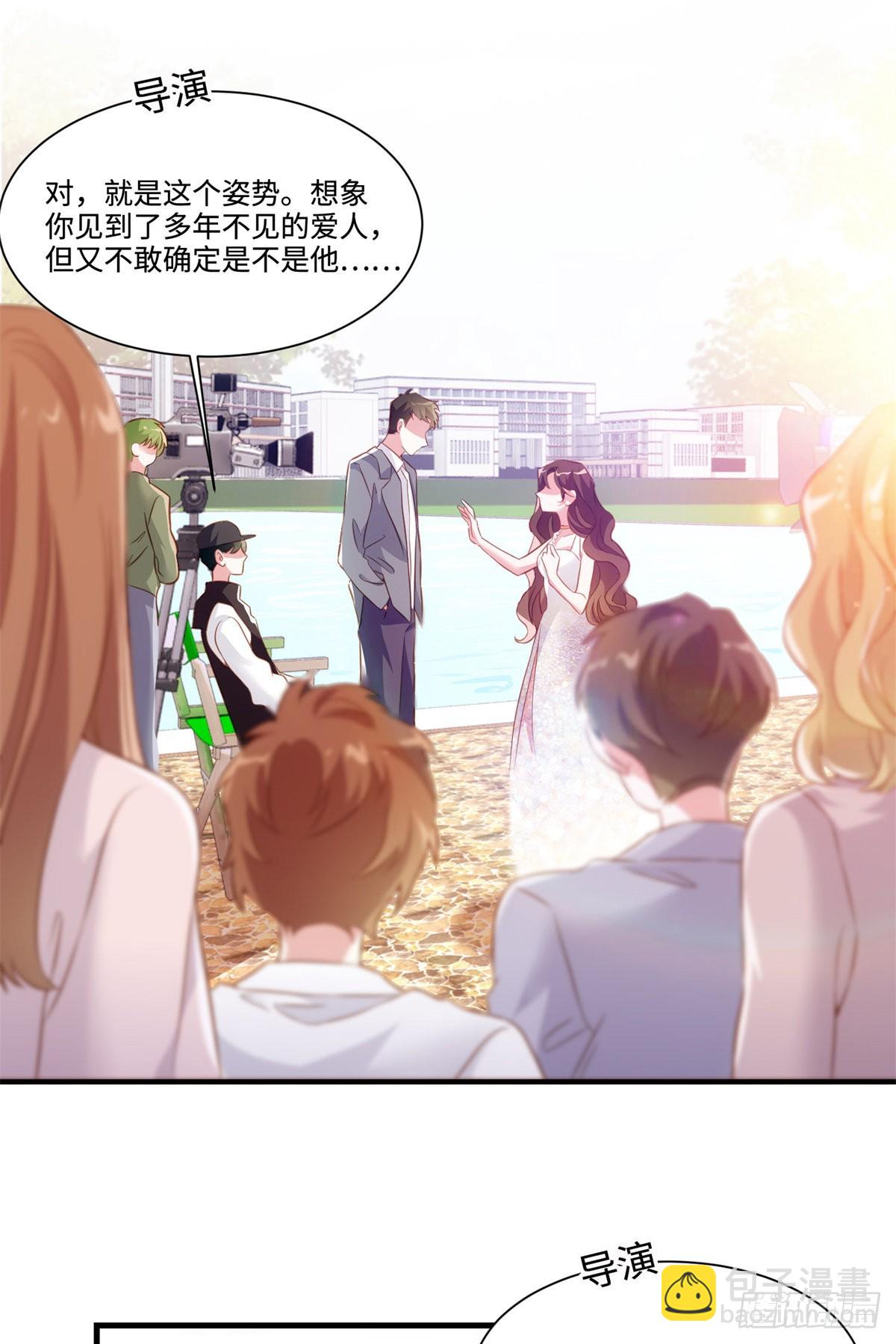 神秘枕邊人：boss，借個運 - 68 小心卸妝水！ - 1