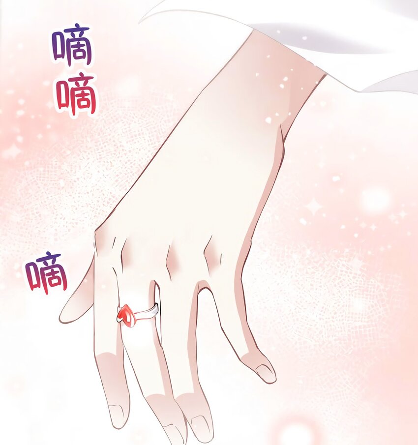 神秘枕邊人：boss，借個運 - 08 遠在天邊，近在眼前(1/2) - 6