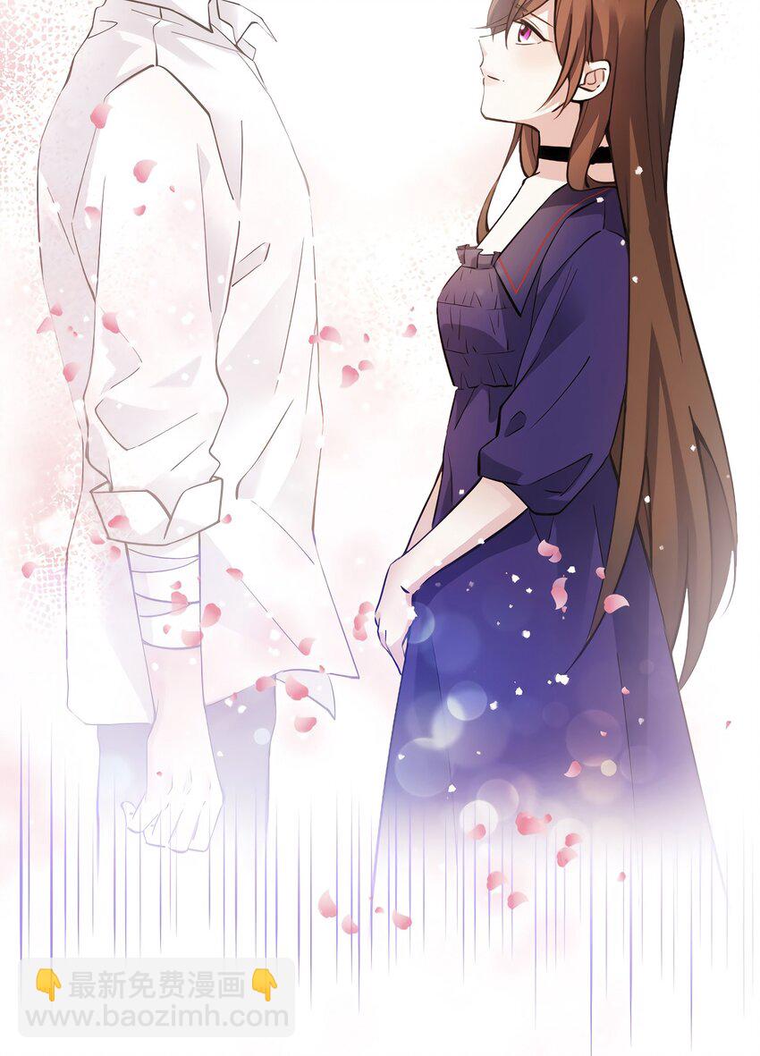 神秘枕邊人：boss，借個運 - 08 遠在天邊，近在眼前(1/2) - 1