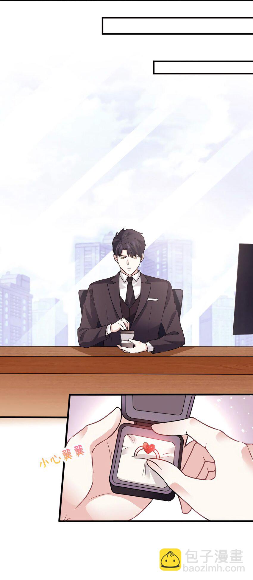 神秘枕邊人：boss，借個運 - 08 遠在天邊，近在眼前(1/2) - 5