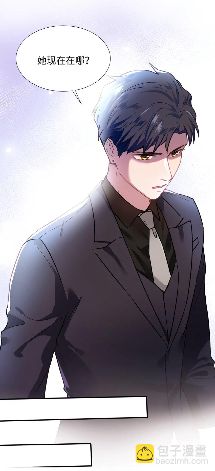 神秘枕邊人：boss，借個運 - 08 遠在天邊，近在眼前(1/2) - 7