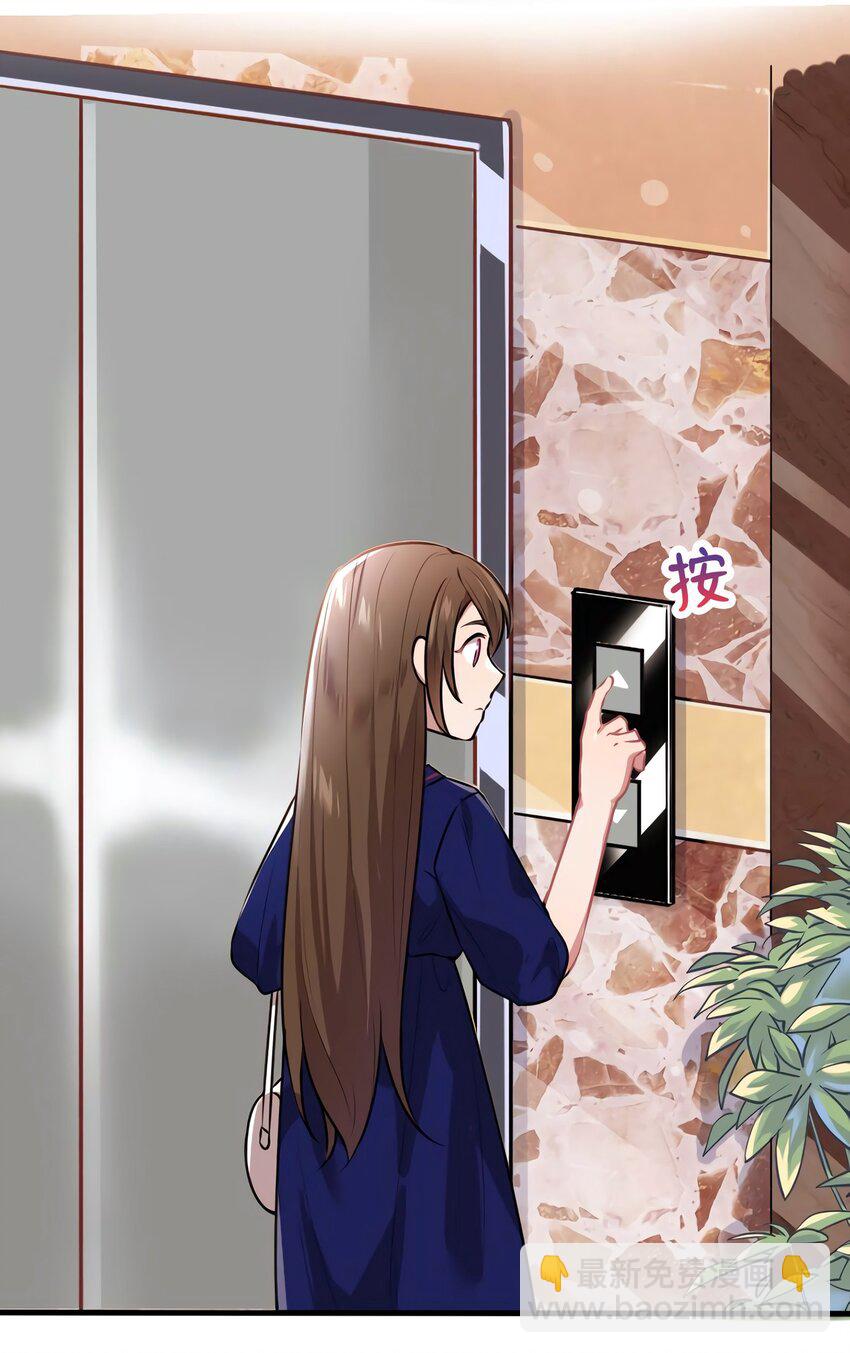 神秘枕邊人：boss，借個運 - 08 遠在天邊，近在眼前(1/2) - 8