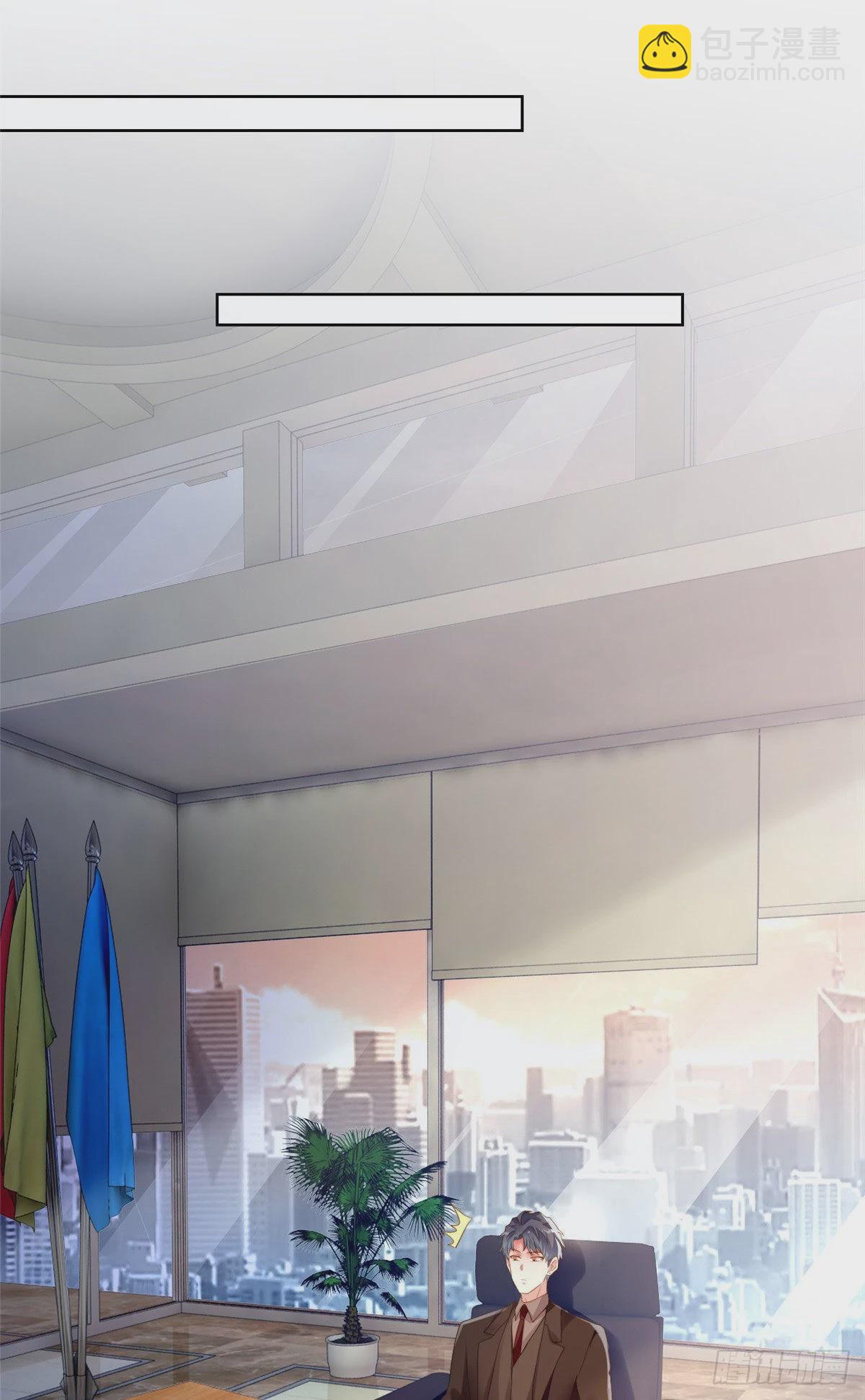 神秘枕邊人：boss，借個運 - 72 她真的就是我的小烏！(1/2) - 7