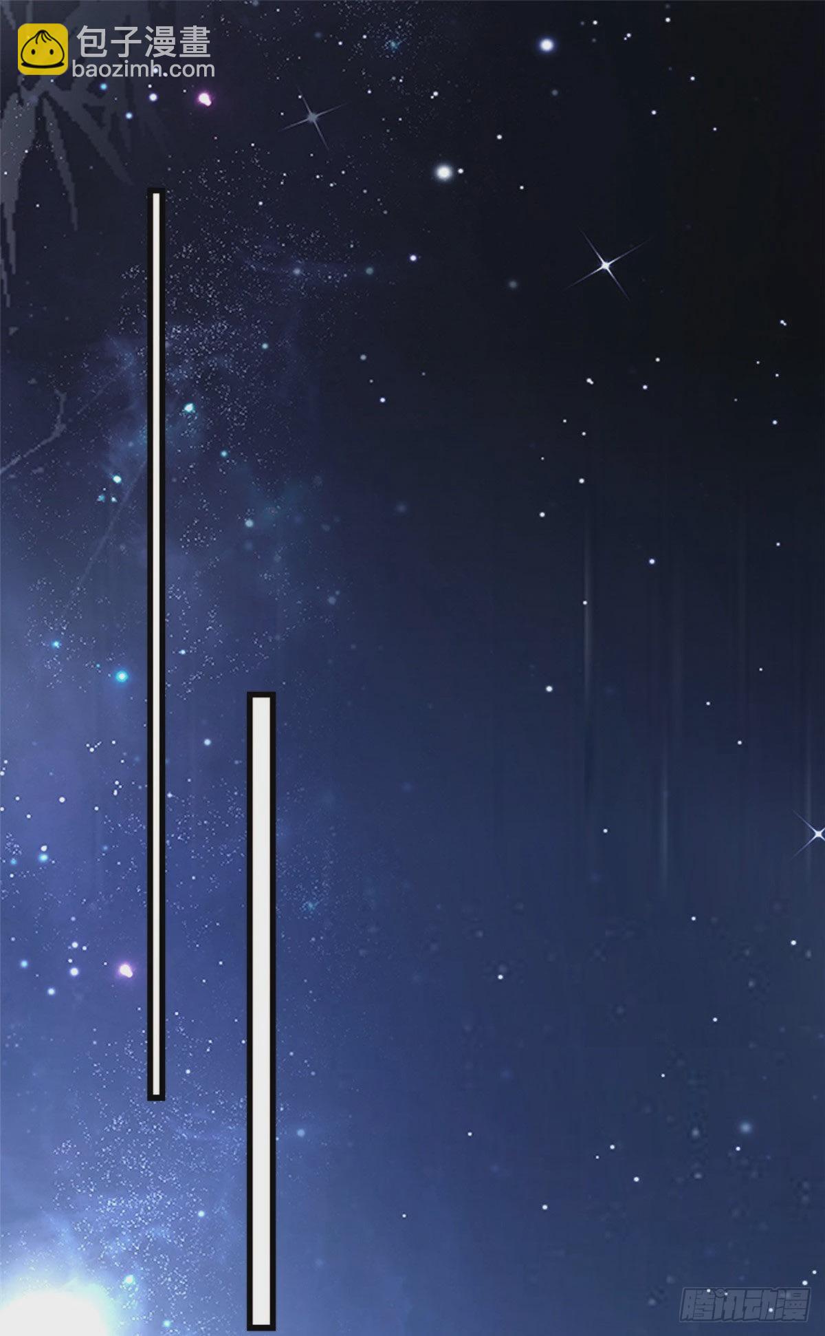 神秘枕邊人：boss，借個運 - 72 她真的就是我的小烏！(1/2) - 3