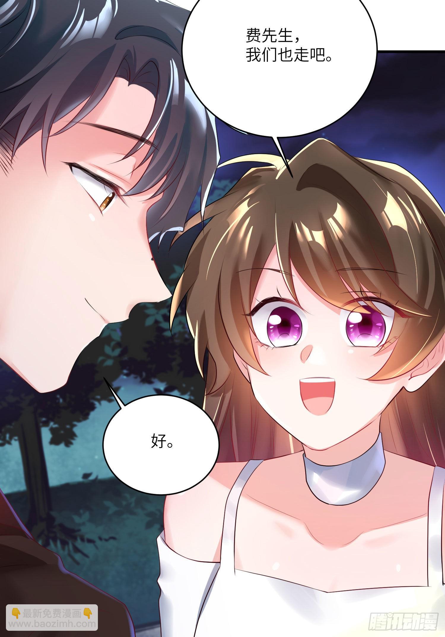 神秘枕邊人：boss，借個運 - 74 你是唯一讓我動心過的女孩(1/2) - 4