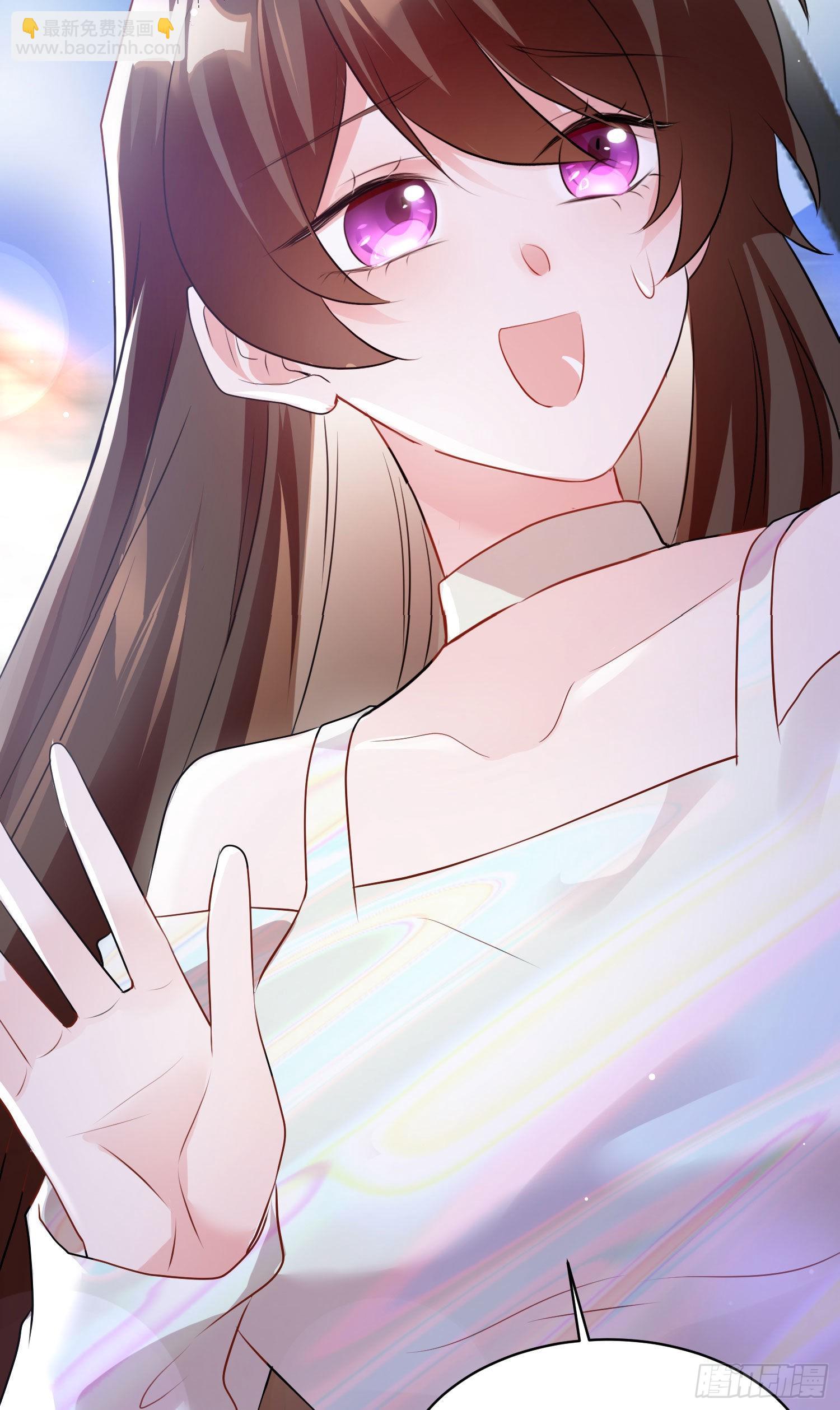 神秘枕邊人：boss，借個運 - 74 你是唯一讓我動心過的女孩(1/2) - 2