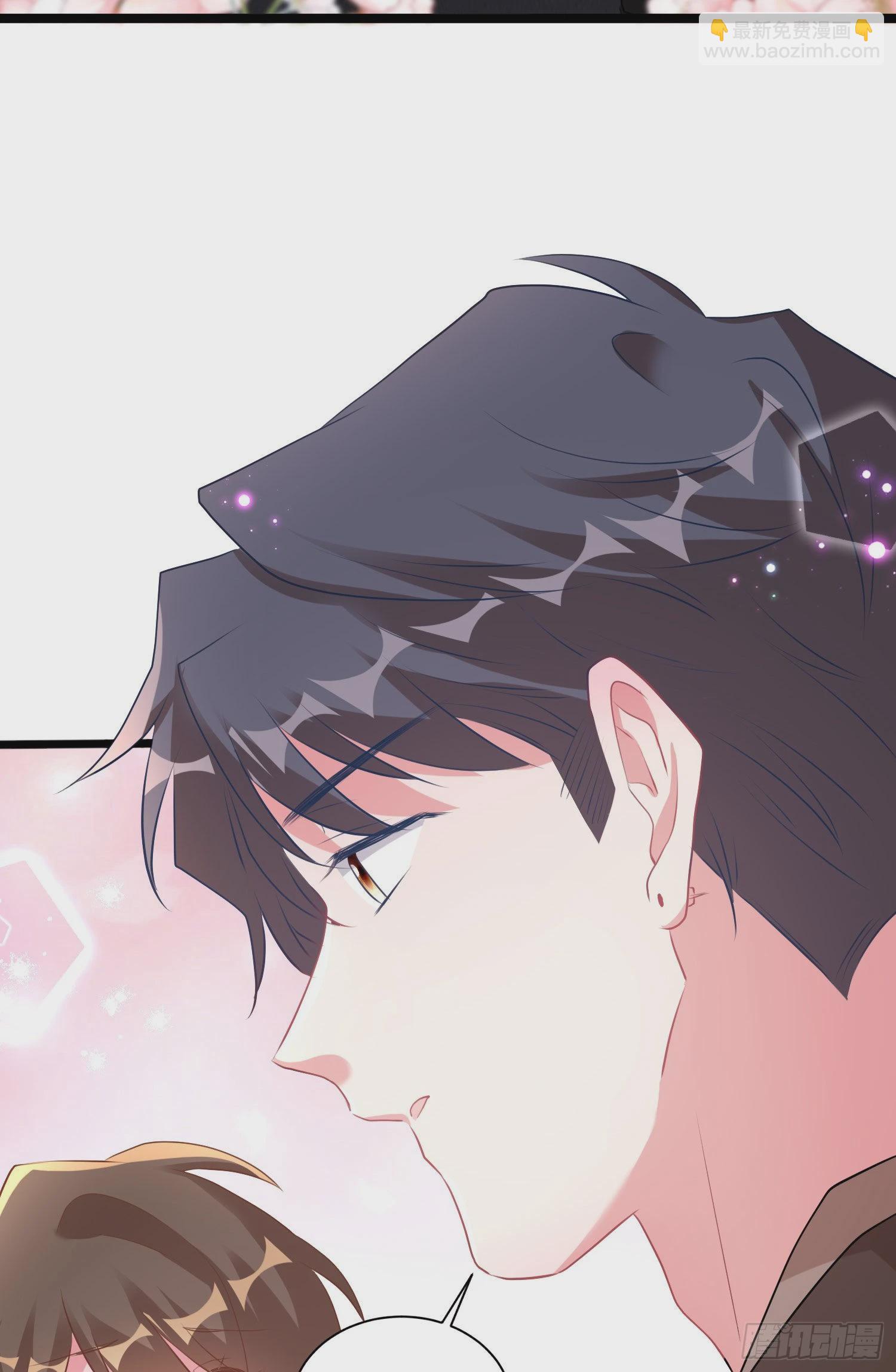 神秘枕邊人：boss，借個運 - 74 你是唯一讓我動心過的女孩(1/2) - 6