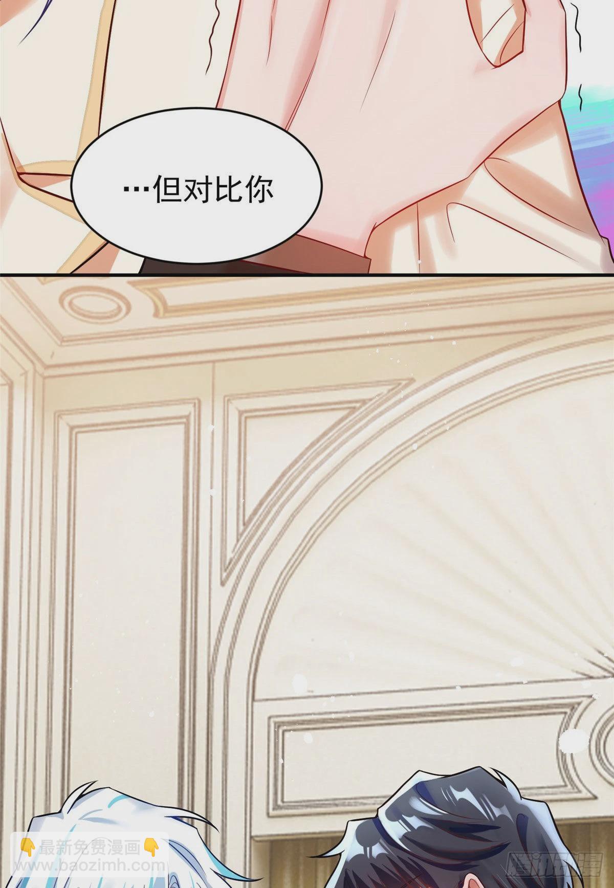 神秘枕邊人：boss，借個運 - 76 會不會，他其實找過我(1/2) - 3