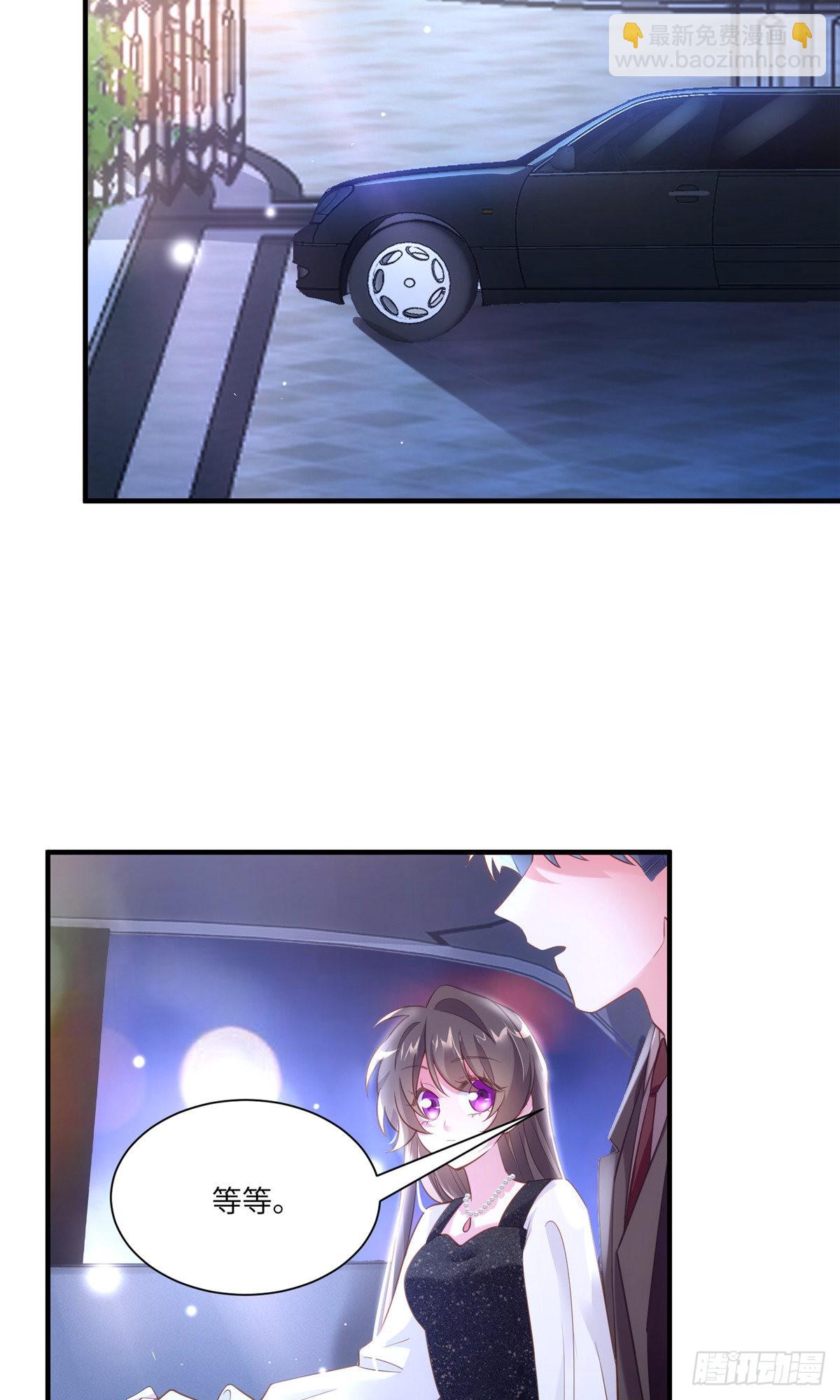 神秘枕邊人：boss，借個運 - 78 拜託你今晚好好疼我了 - 3