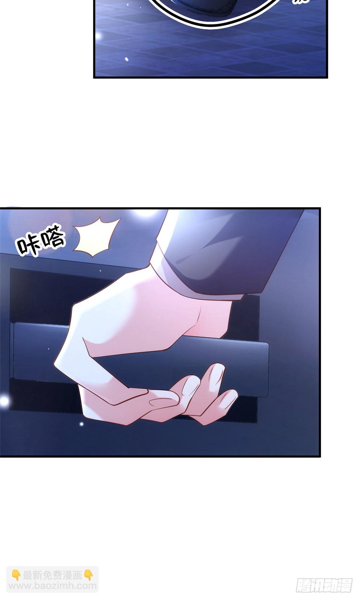 神秘枕邊人：boss，借個運 - 78 拜託你今晚好好疼我了 - 5