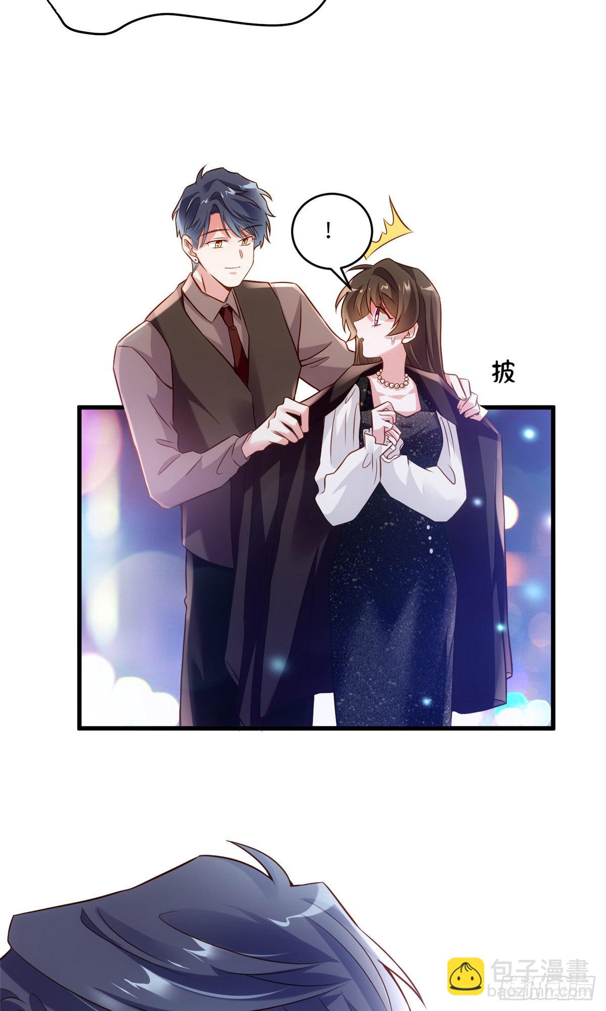 神秘枕邊人：boss，借個運 - 78 拜託你今晚好好疼我了 - 2