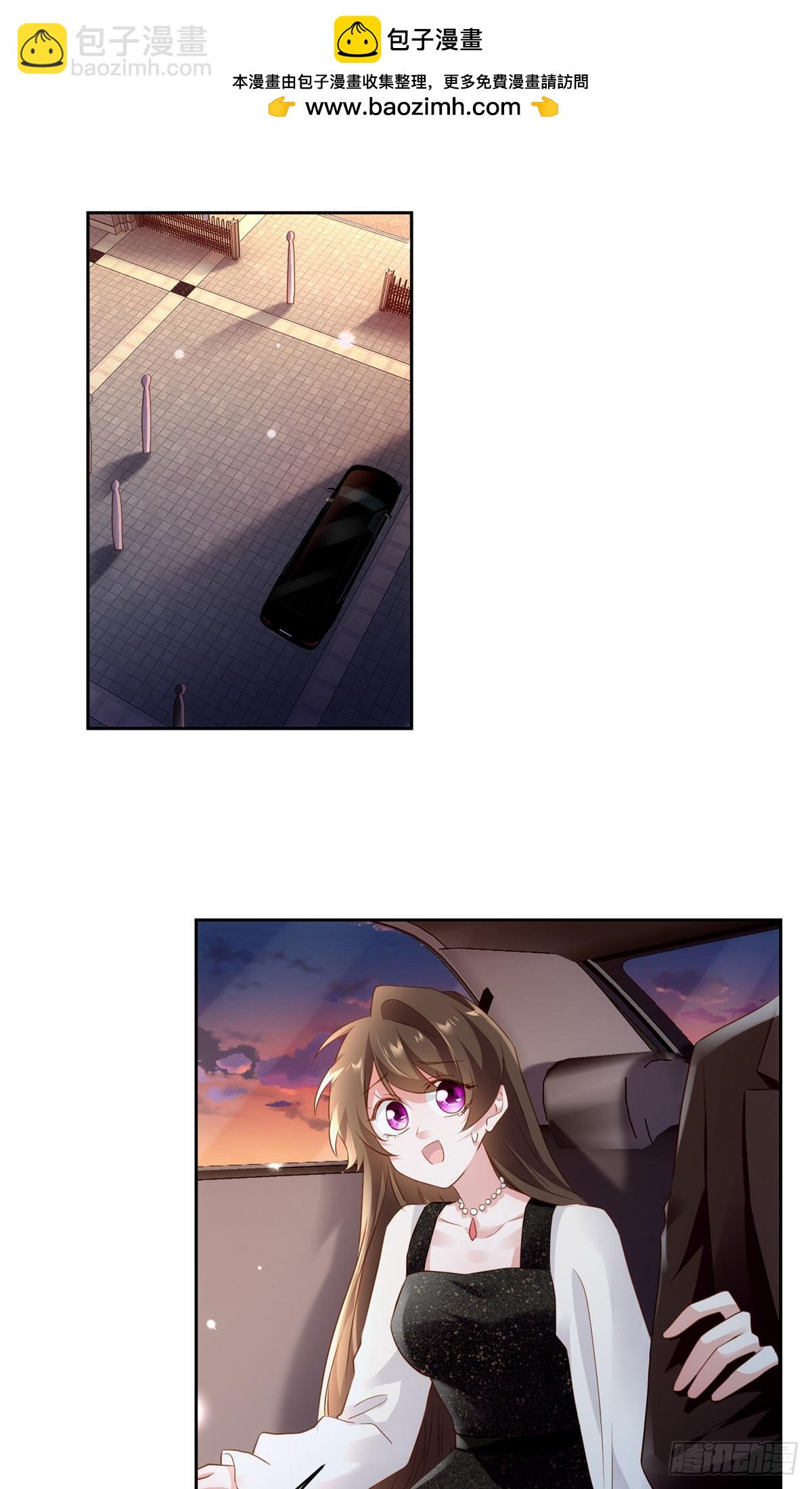 神秘枕邊人：boss，借個運 - 78 拜託你今晚好好疼我了 - 2