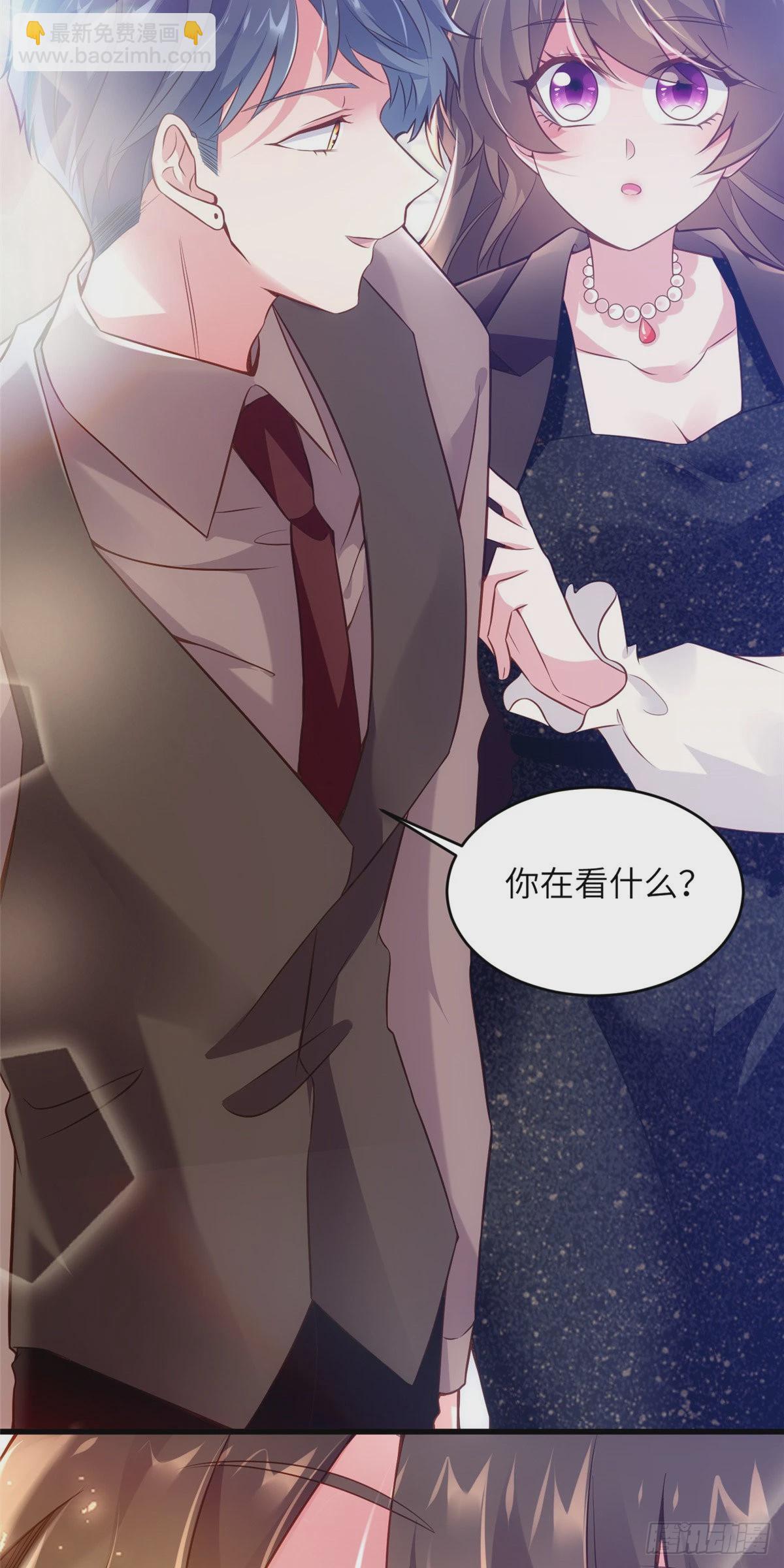 神秘枕邊人：boss，借個運 - 78 拜託你今晚好好疼我了 - 6