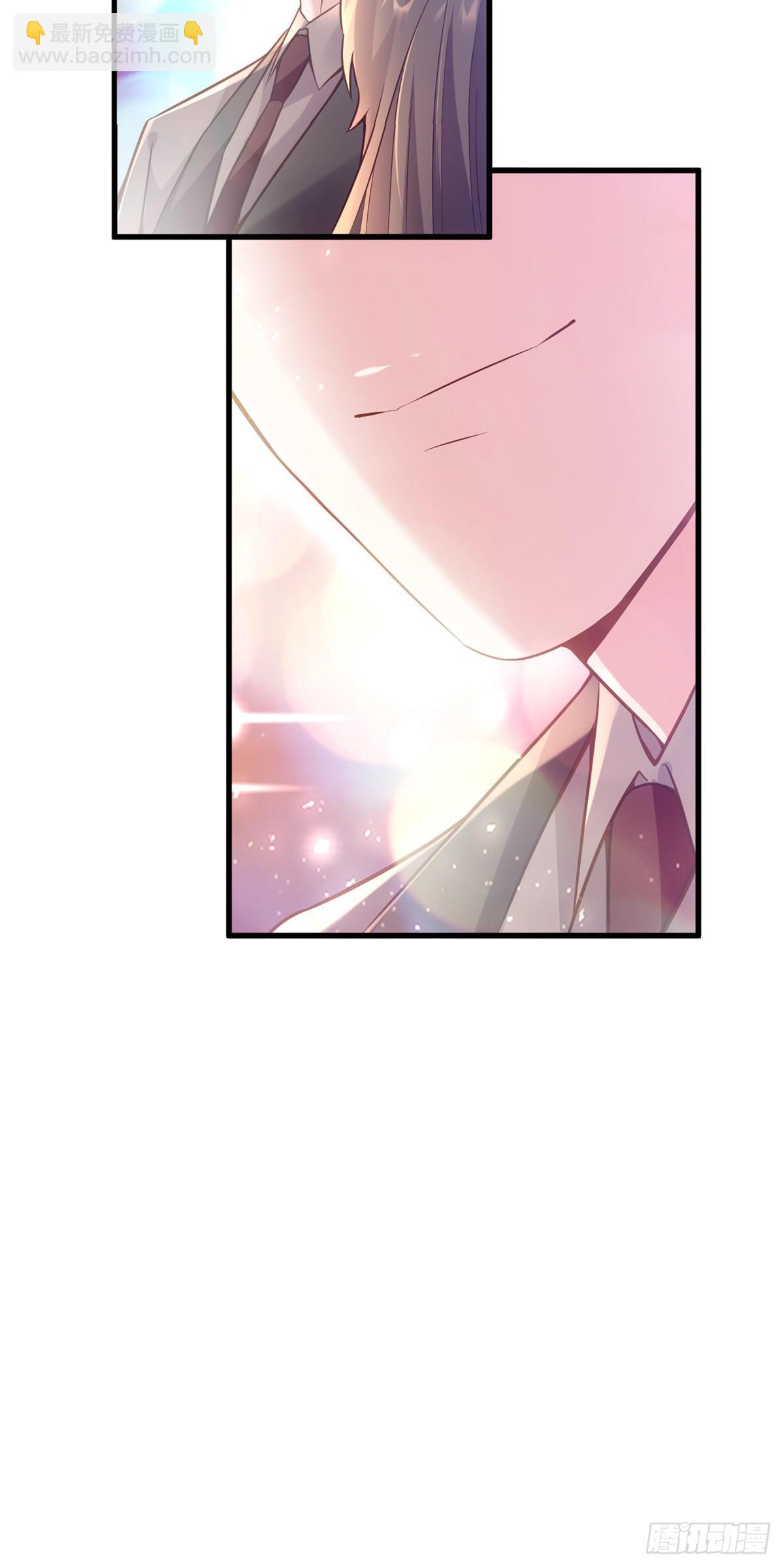 神秘枕邊人：boss，借個運 - 78 拜託你今晚好好疼我了 - 8