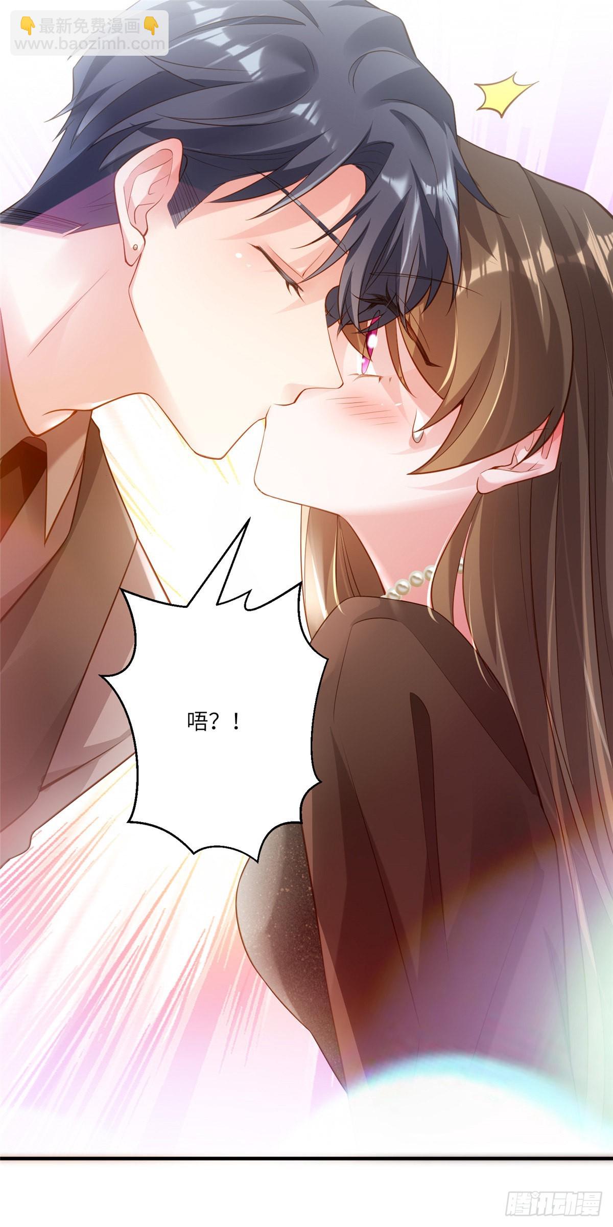 神秘枕邊人：boss，借個運 - 78 拜託你今晚好好疼我了 - 1