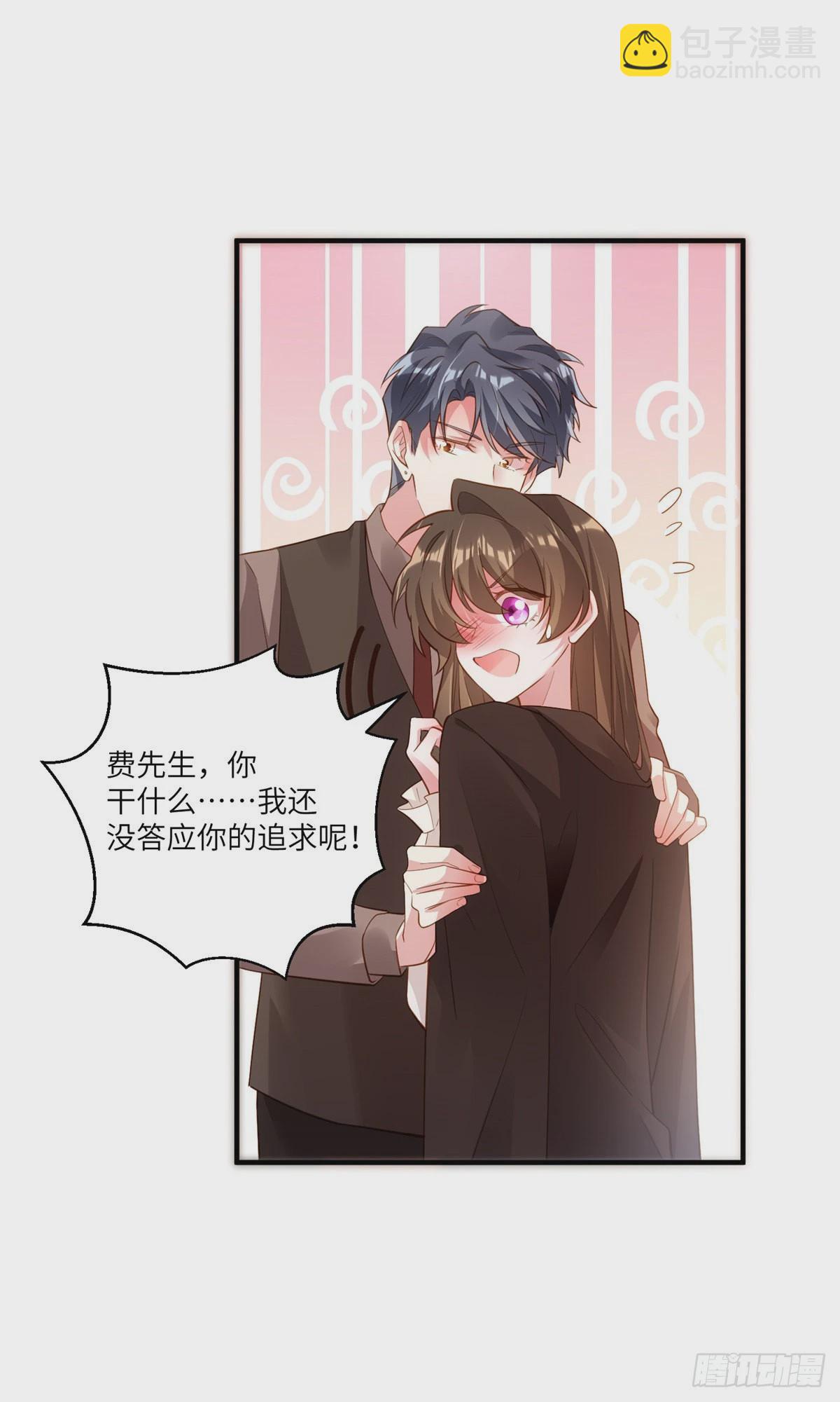 神秘枕邊人：boss，借個運 - 78 拜託你今晚好好疼我了 - 2