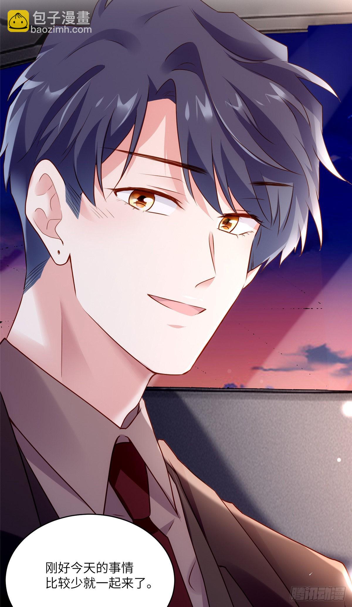 神秘枕邊人：boss，借個運 - 78 拜託你今晚好好疼我了 - 4