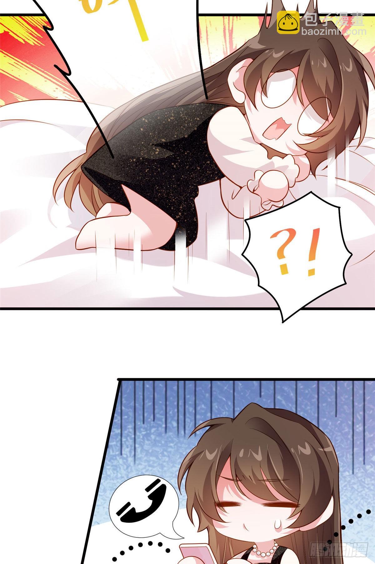 神秘枕邊人：boss，借個運 - 80 早上好，我的未婚妻(1/2) - 2