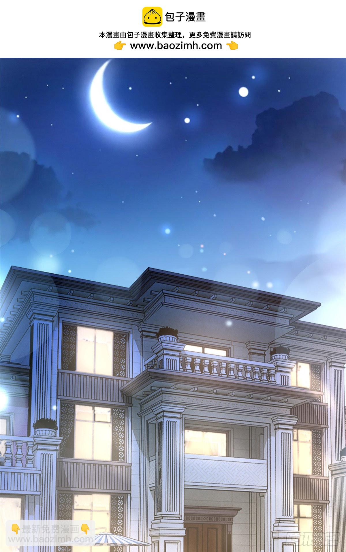 神秘枕邊人：boss，借個運 - 80 早上好，我的未婚妻(1/2) - 2