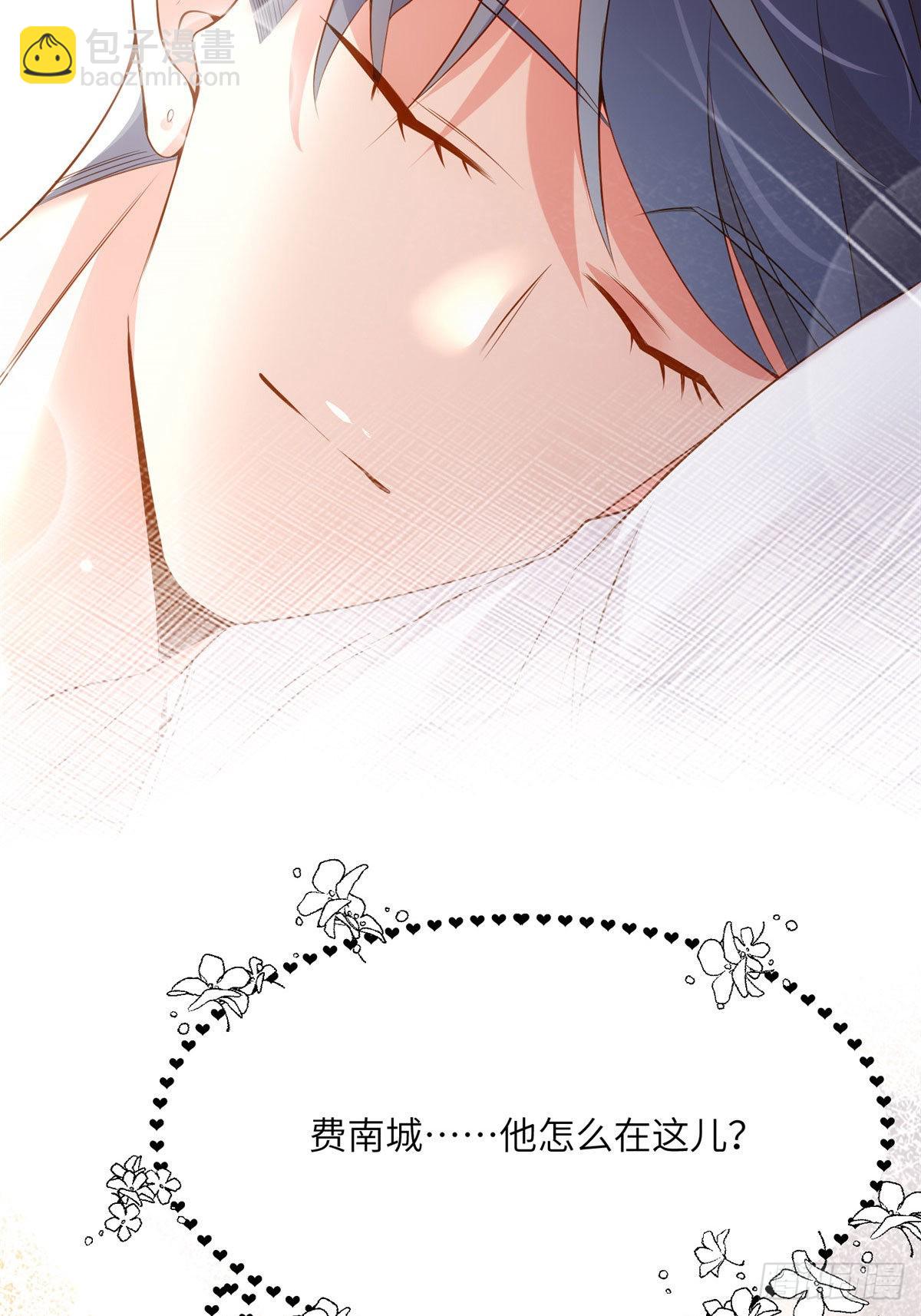 神秘枕邊人：boss，借個運 - 80 早上好，我的未婚妻(1/2) - 3