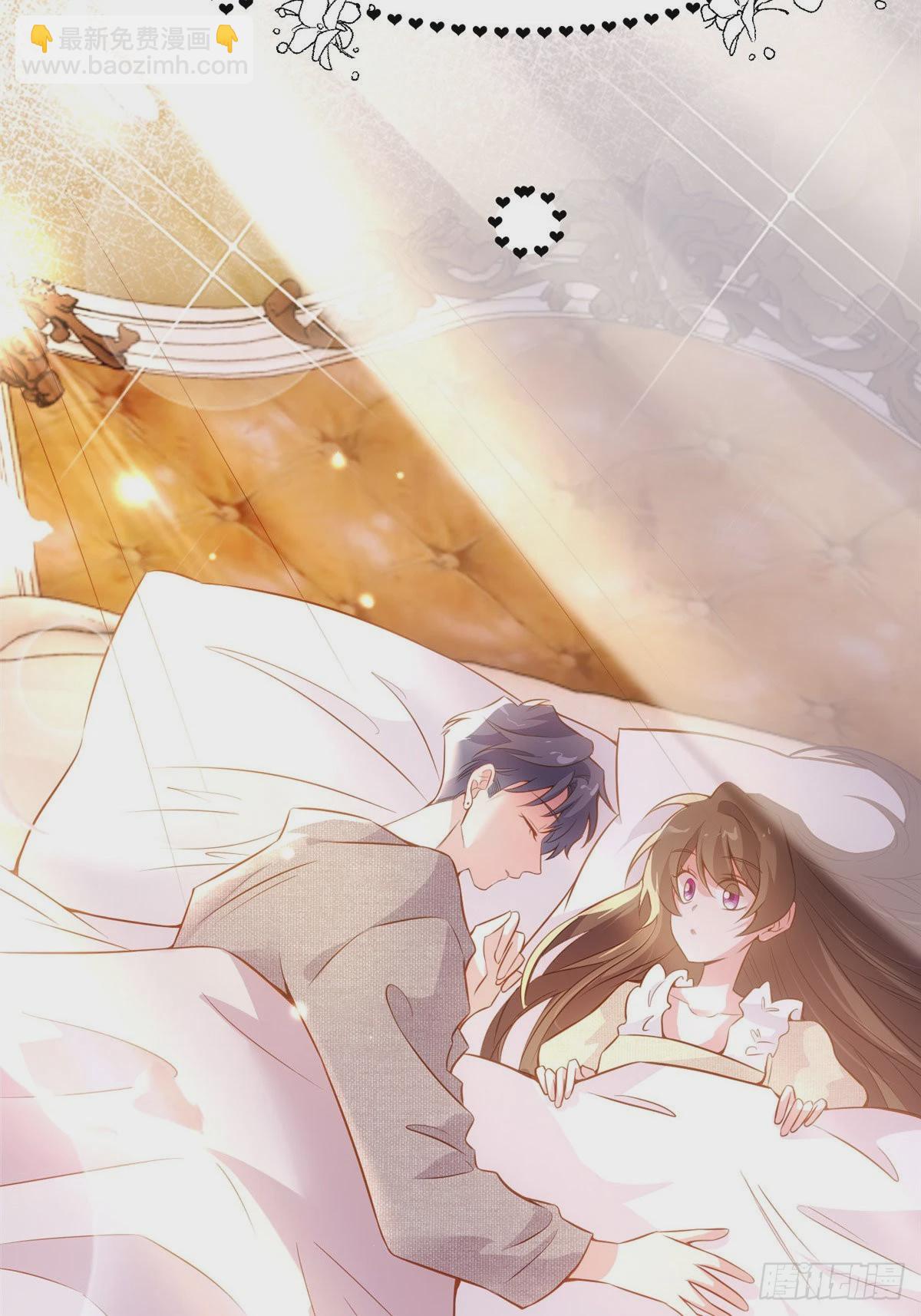 神秘枕邊人：boss，借個運 - 80 早上好，我的未婚妻(1/2) - 4