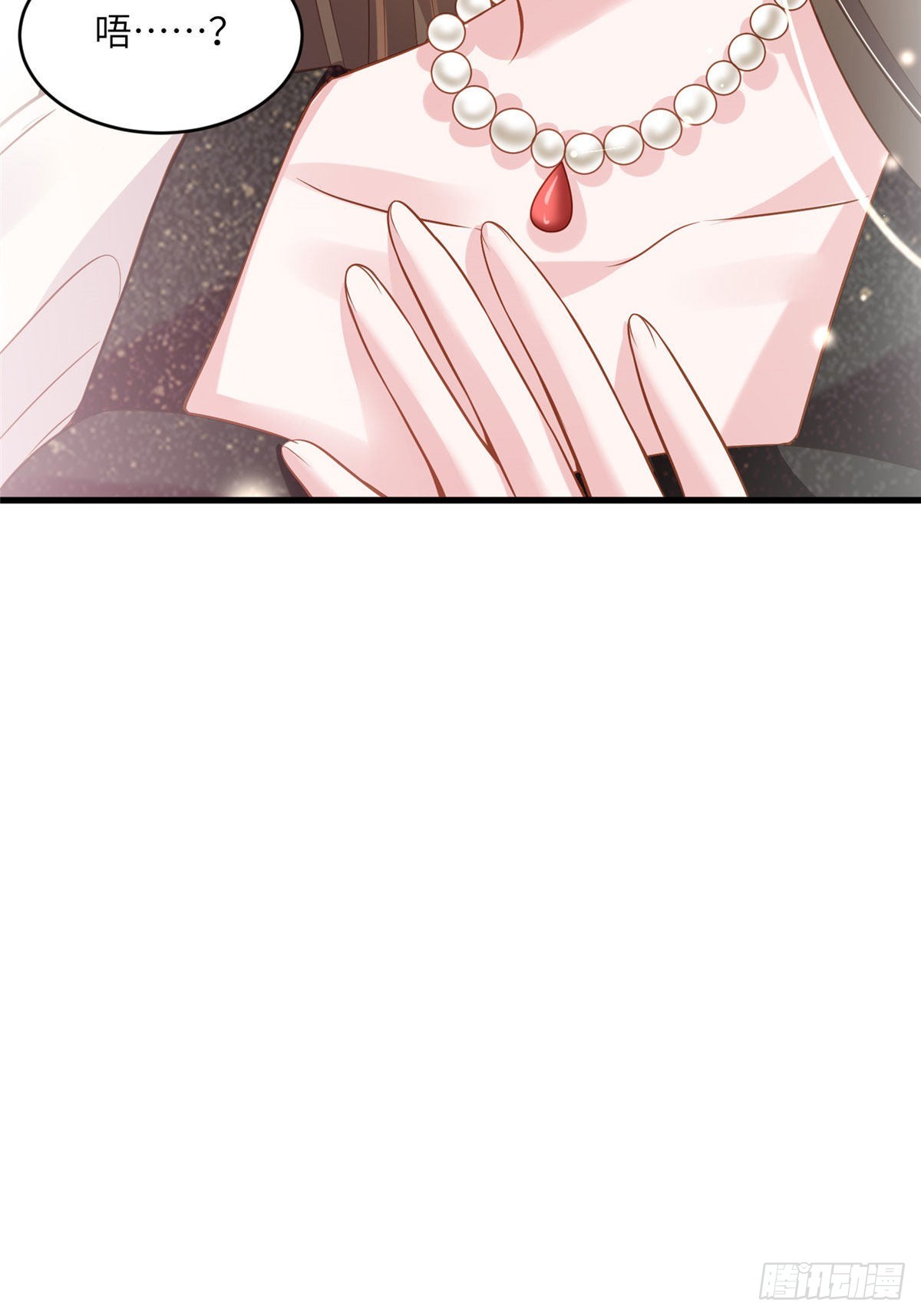 神秘枕邊人：boss，借個運 - 80 早上好，我的未婚妻(1/2) - 8