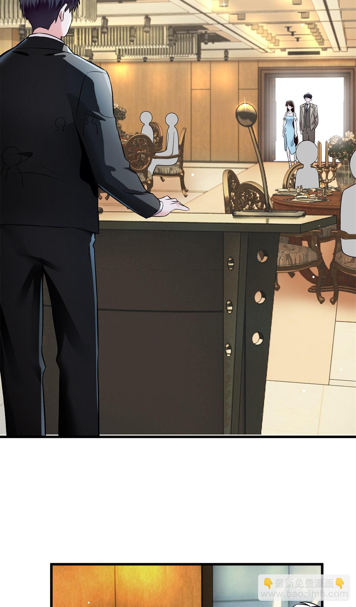 神秘枕邊人：boss，借個運 - 82 有事的只會是他們！(1/2) - 6