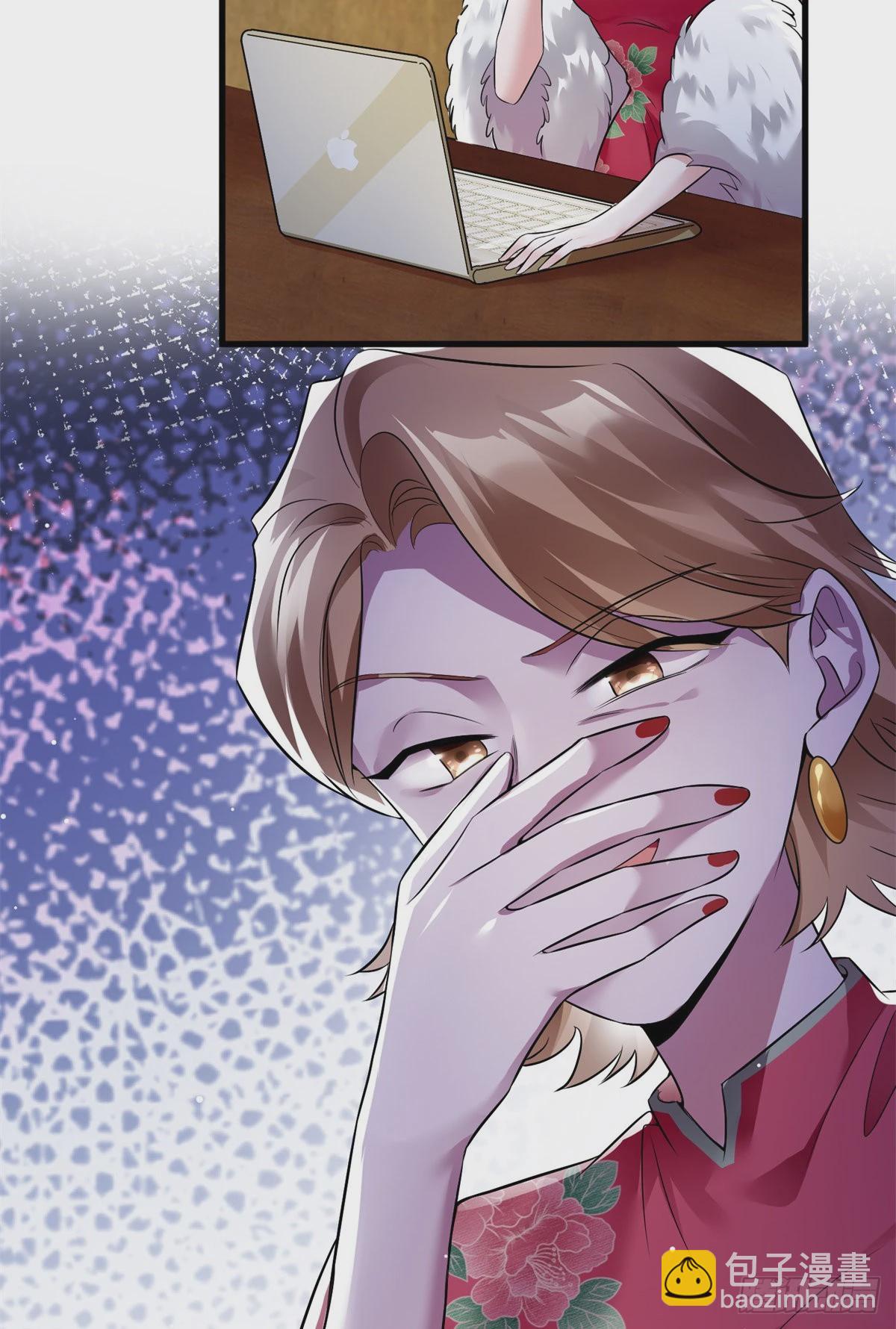 神秘枕邊人：boss，借個運 - 82 有事的只會是他們！(1/2) - 3