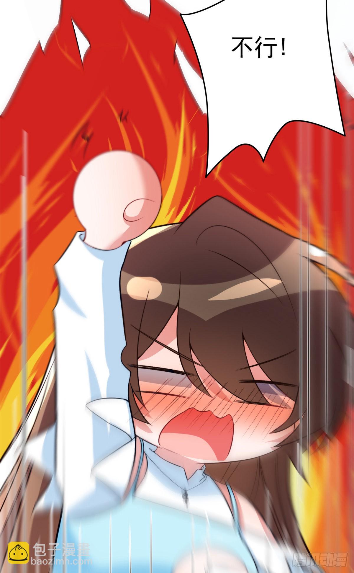 神秘枕邊人：boss，借個運 - 82 有事的只會是他們！(1/2) - 7