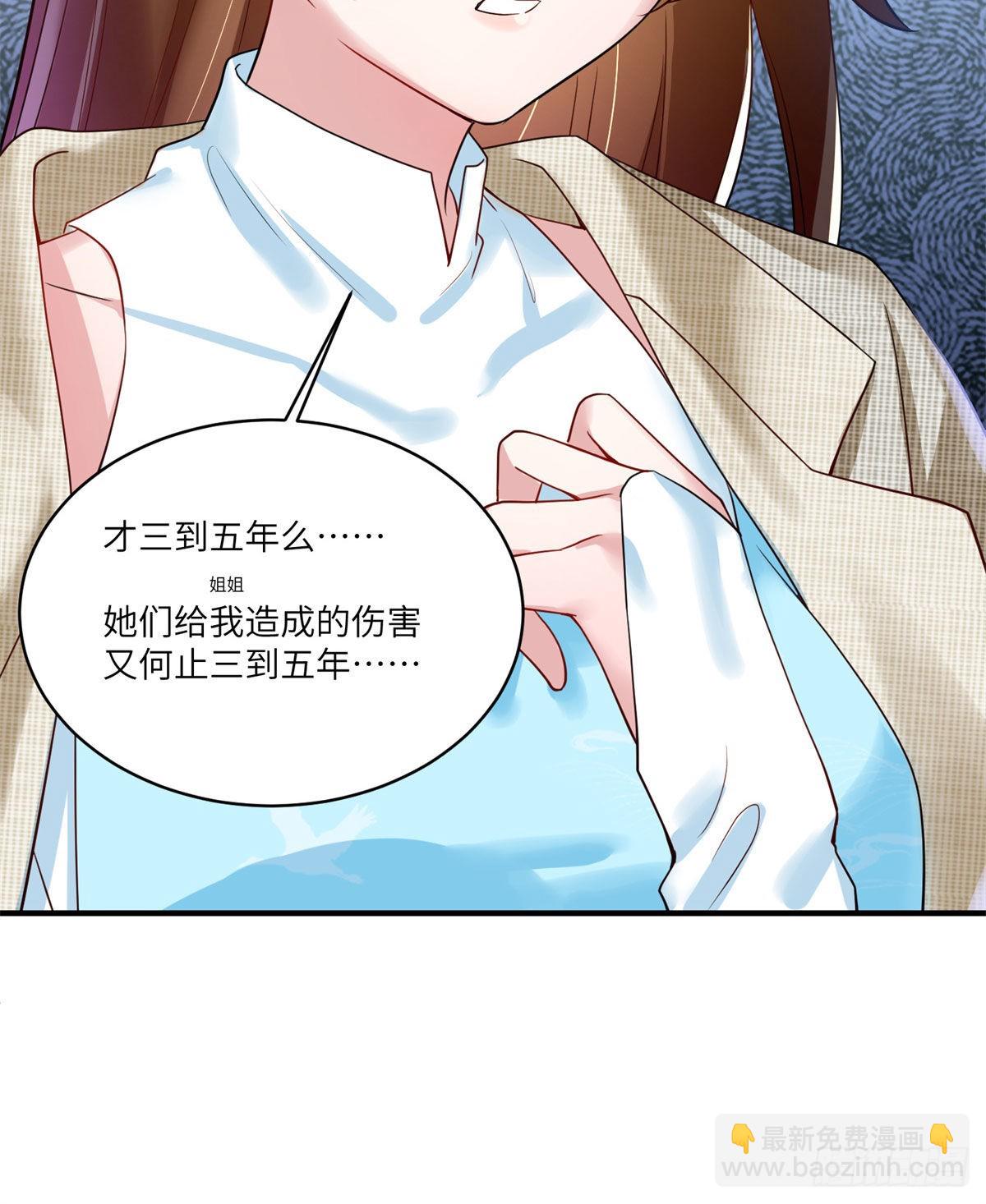 神秘枕邊人：boss，借個運 - 84	洋娃娃裡的秘密 - 2