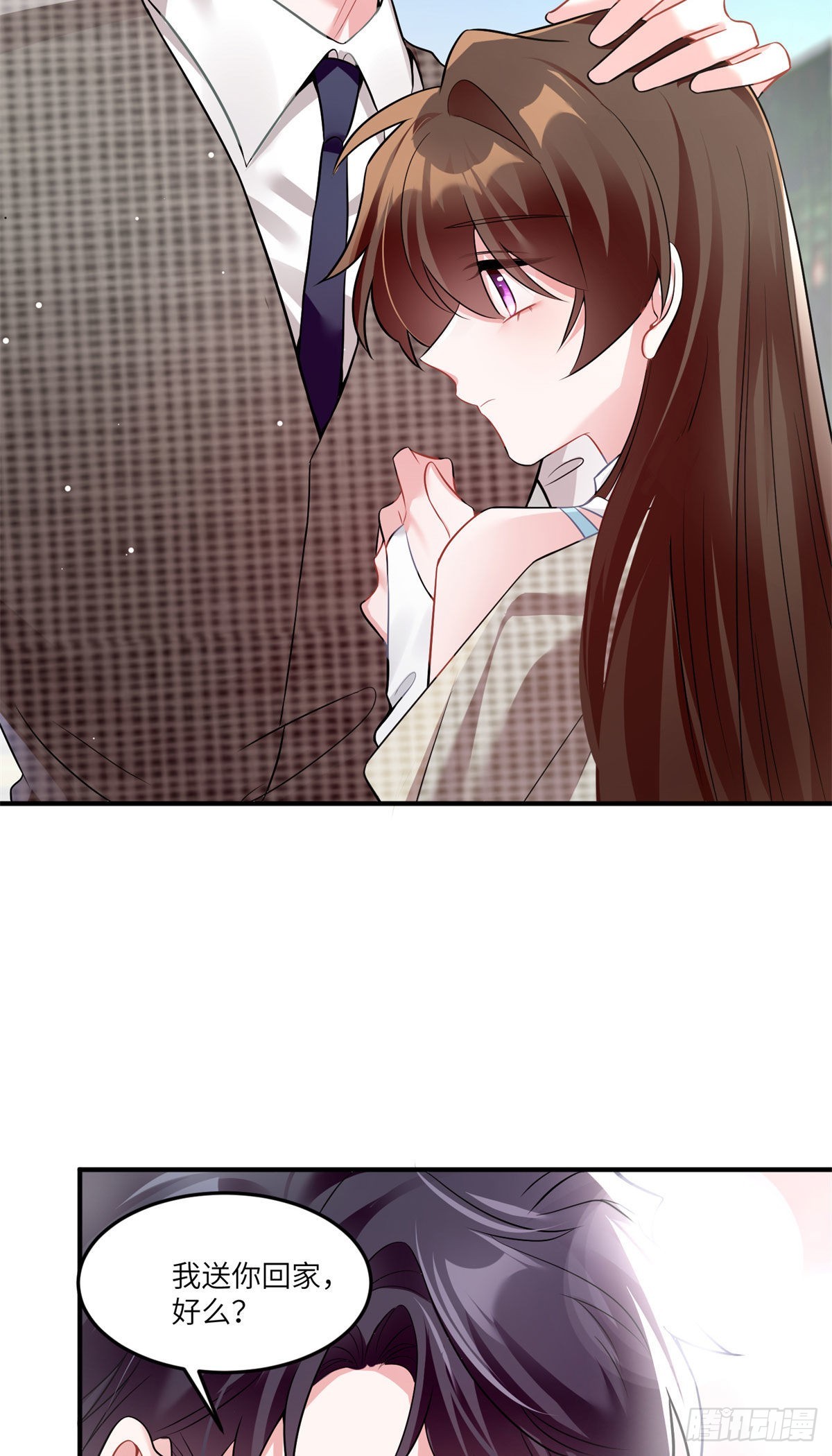 神秘枕邊人：boss，借個運 - 84	洋娃娃裡的秘密 - 4