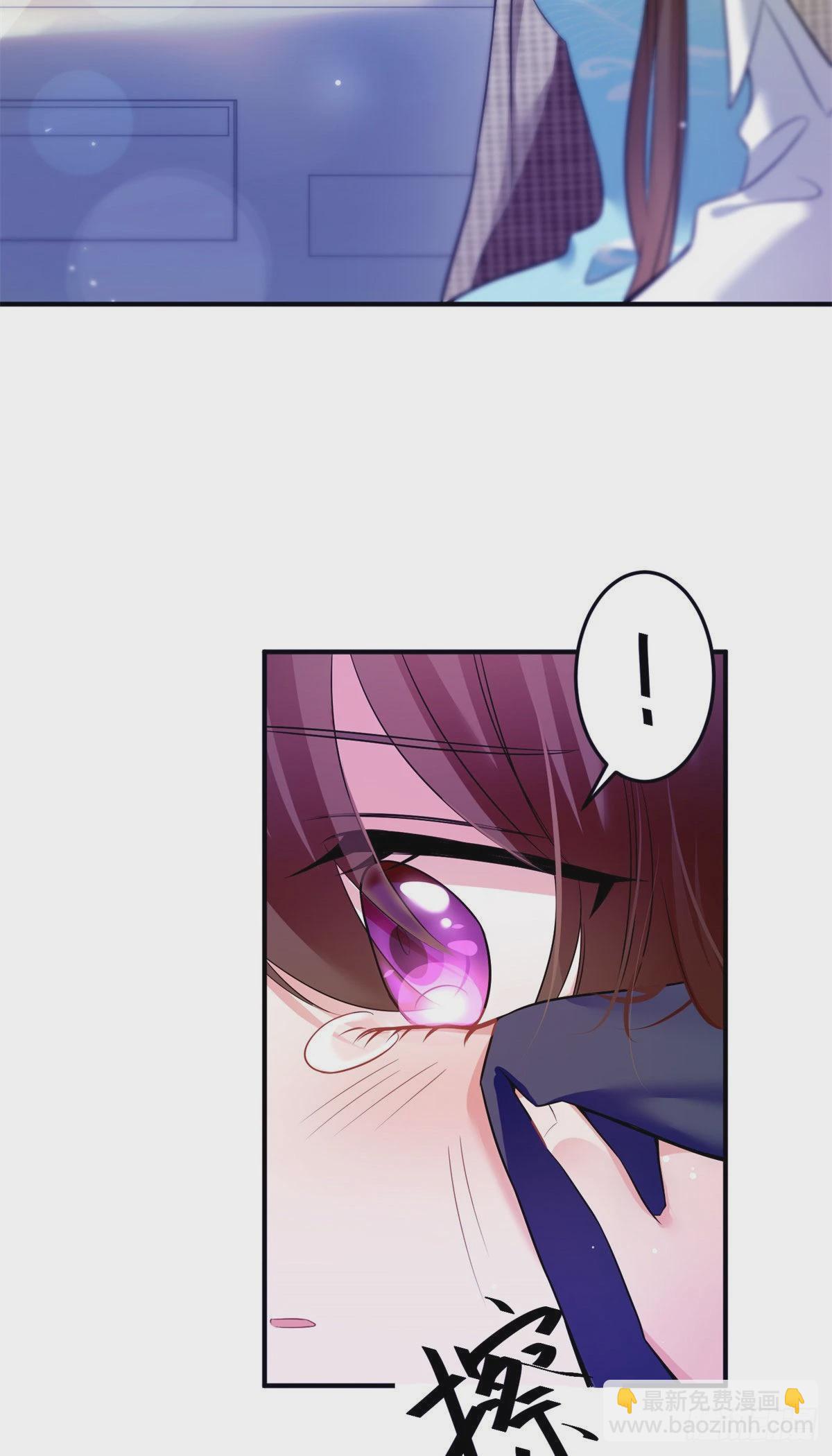 神秘枕邊人：boss，借個運 - 84	洋娃娃裡的秘密 - 7