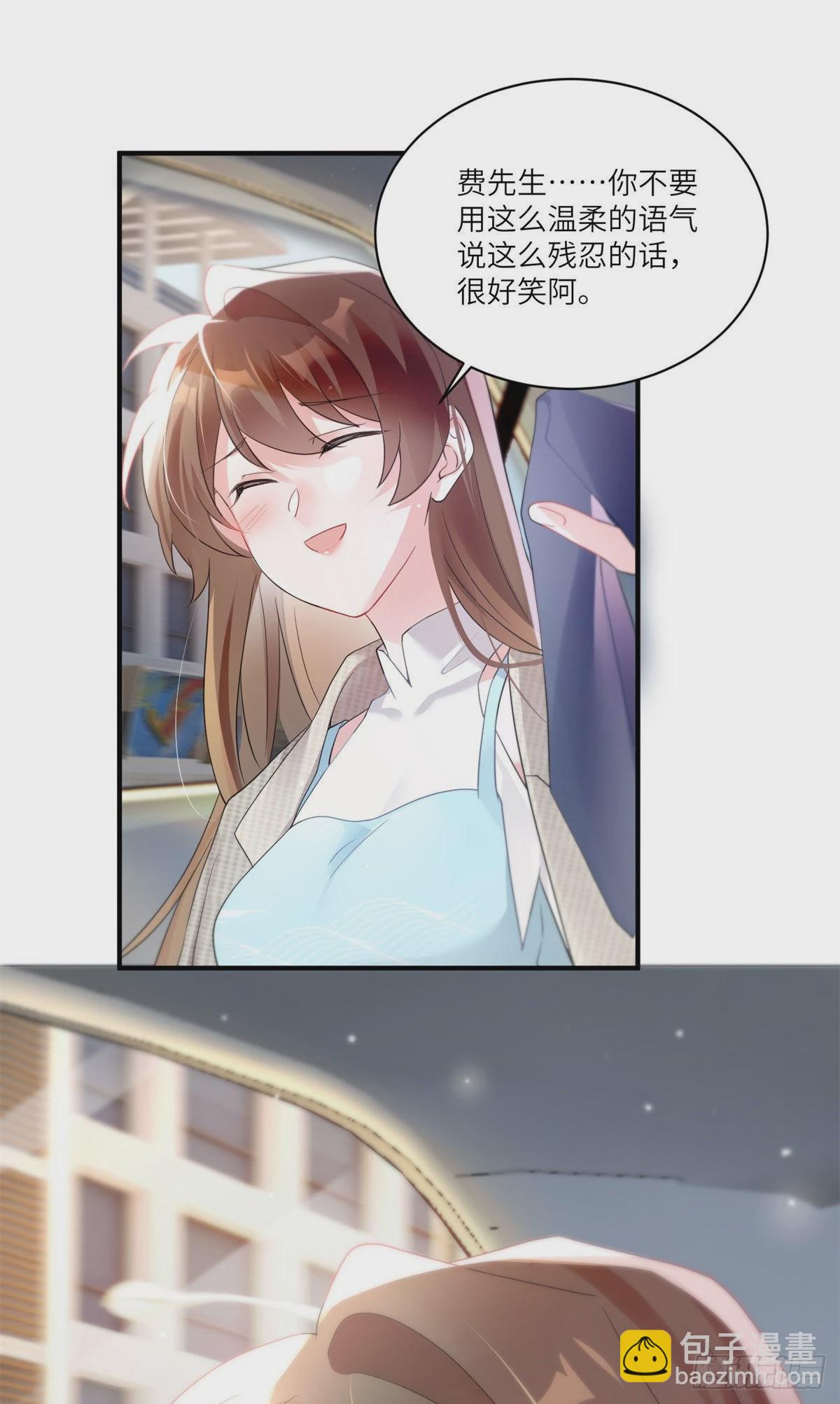 神秘枕邊人：boss，借個運 - 84	洋娃娃裡的秘密 - 2