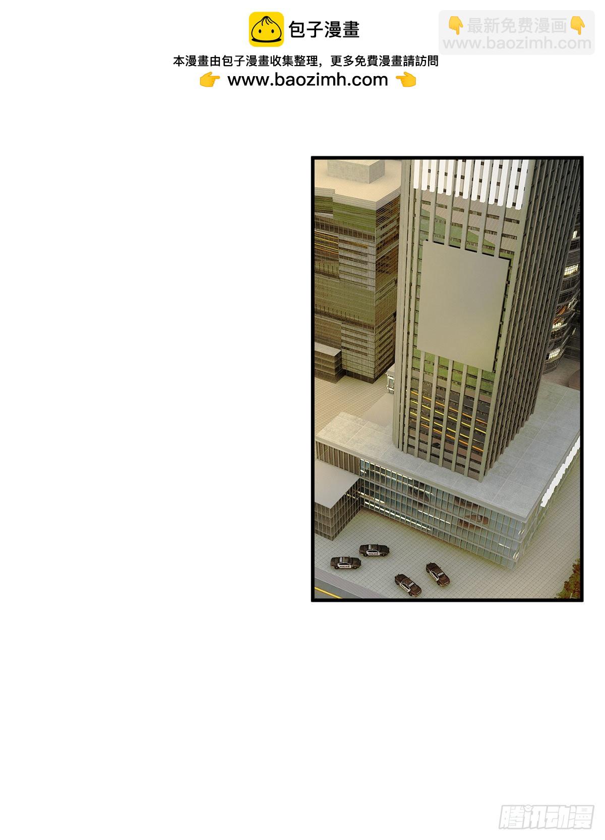 神秘枕邊人：boss，借個運 - 84	洋娃娃裡的秘密 - 2