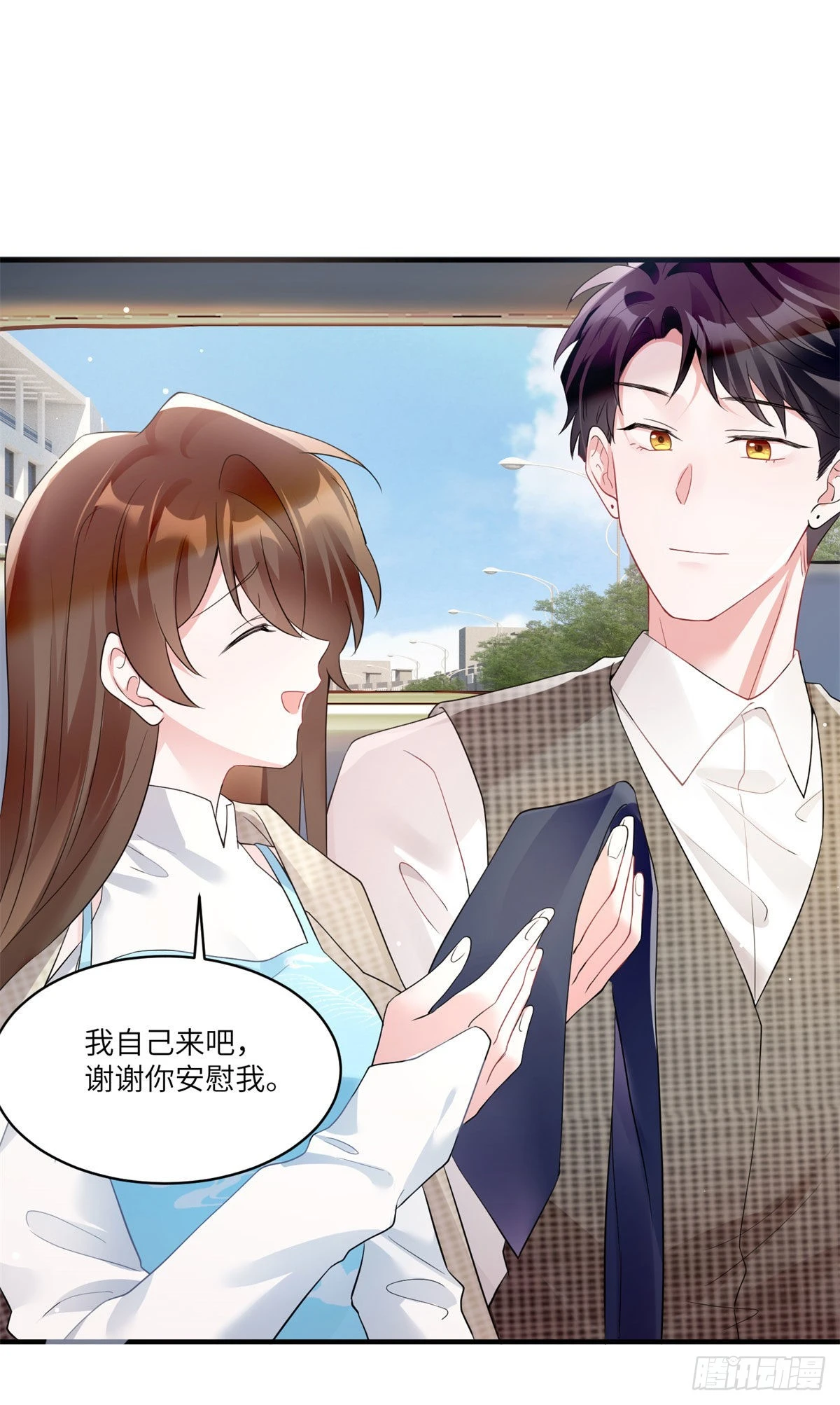 神秘枕邊人：boss，借個運 - 84	洋娃娃裡的秘密 - 4