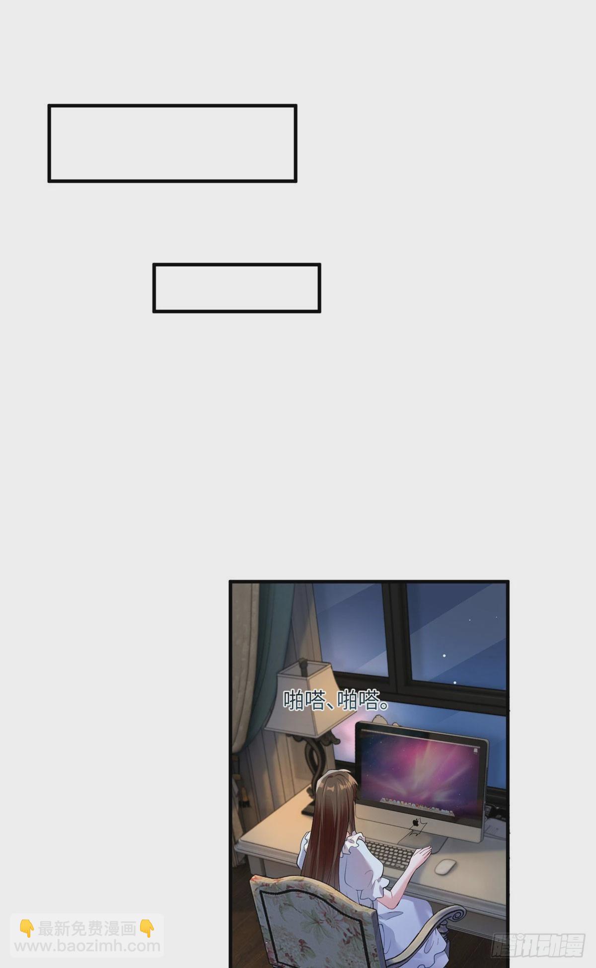 神秘枕邊人：boss，借個運 - 84	洋娃娃裡的秘密 - 7