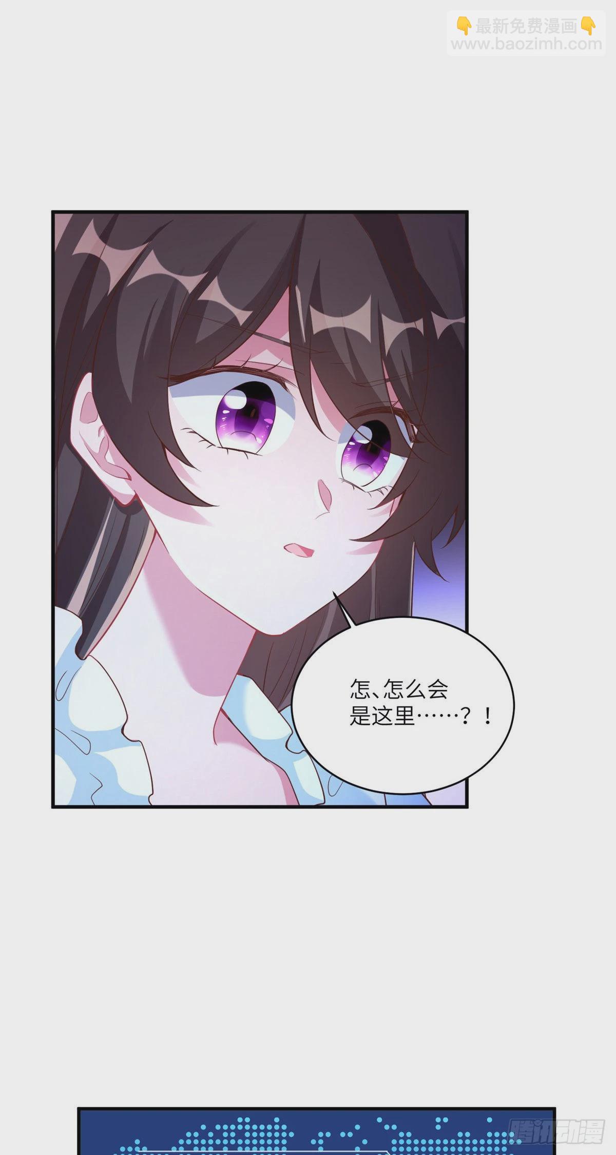 神秘枕邊人：boss，借個運 - 84	洋娃娃裡的秘密 - 3