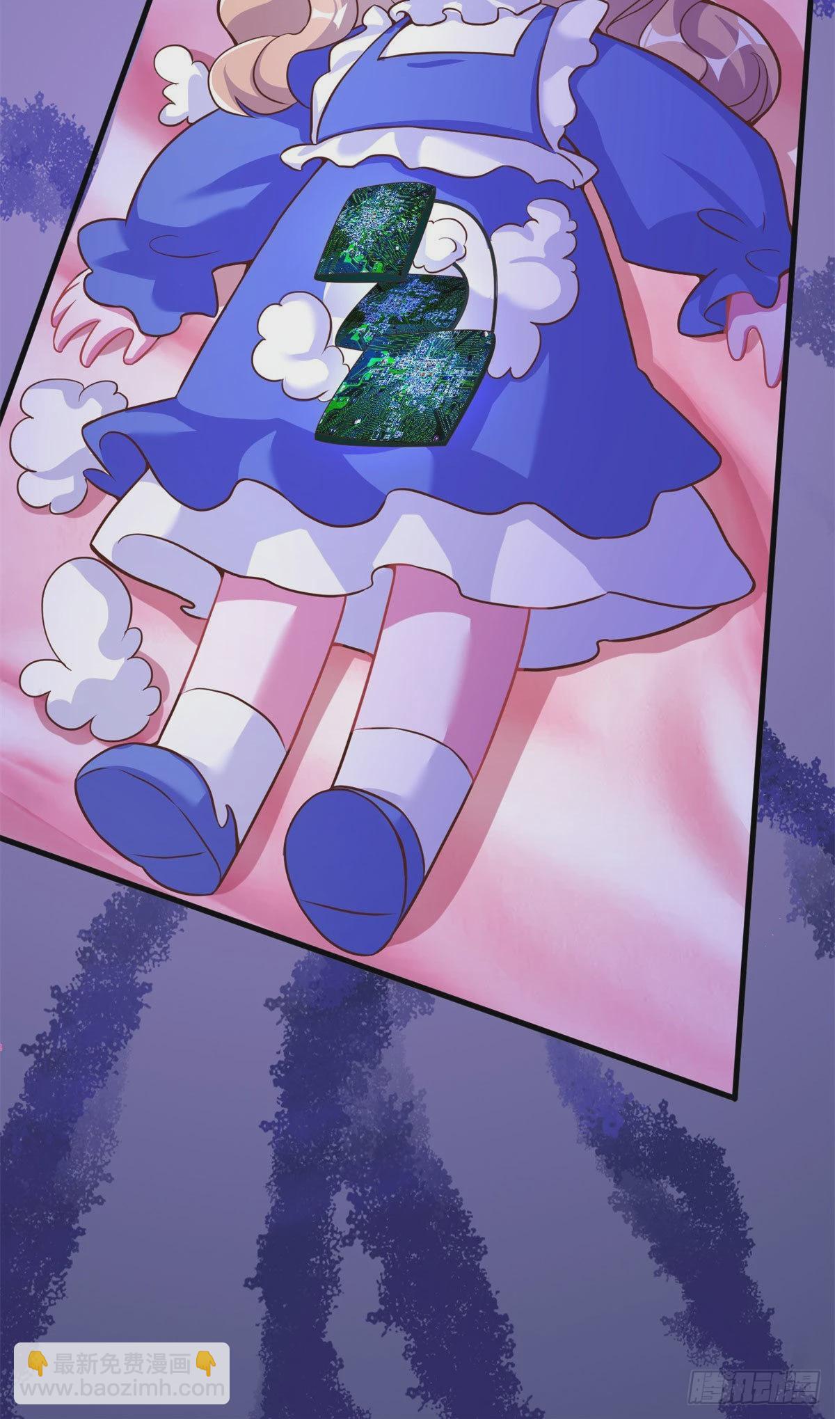 神秘枕邊人：boss，借個運 - 84	洋娃娃裡的秘密 - 1