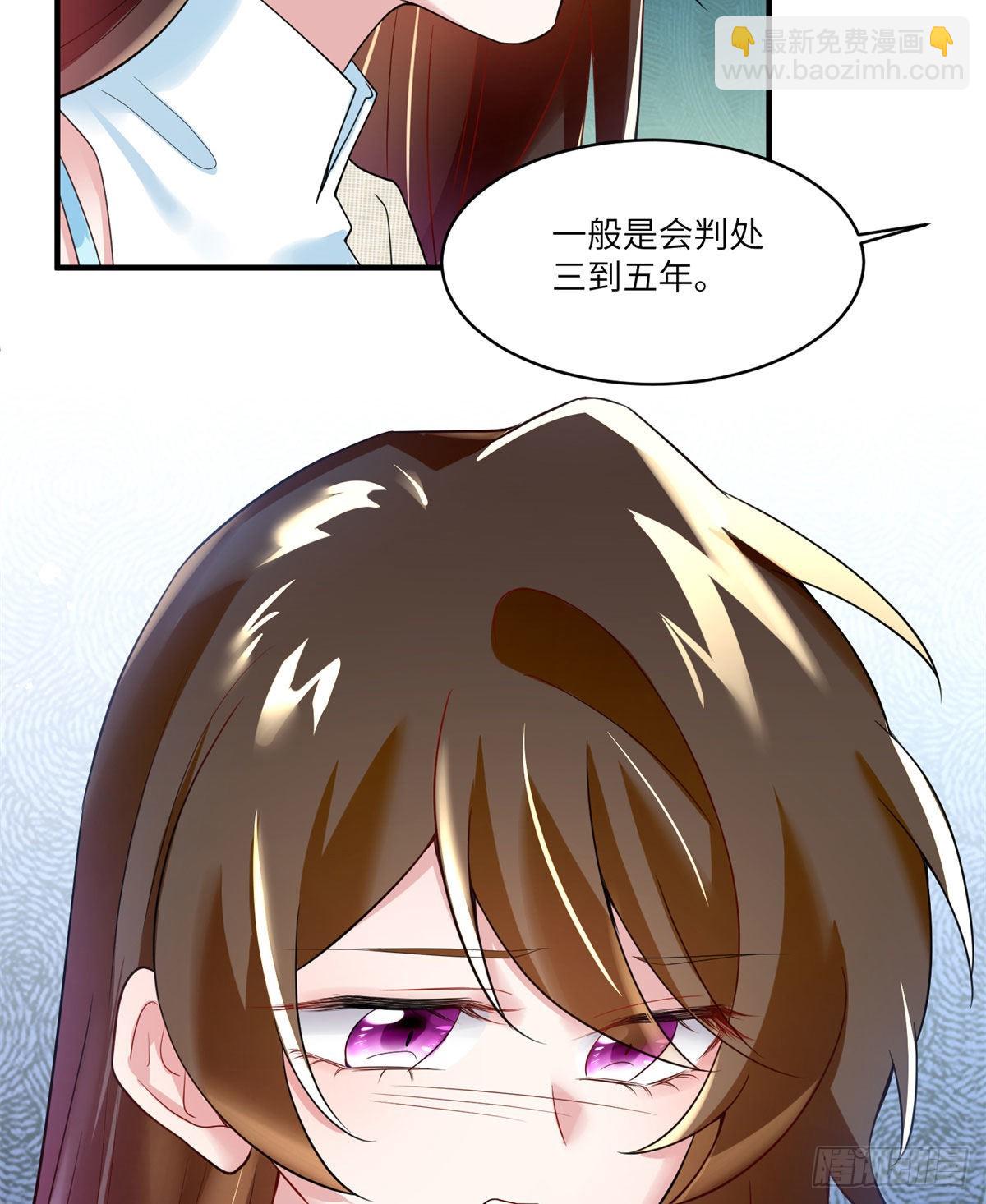 神秘枕邊人：boss，借個運 - 84	洋娃娃裡的秘密 - 1