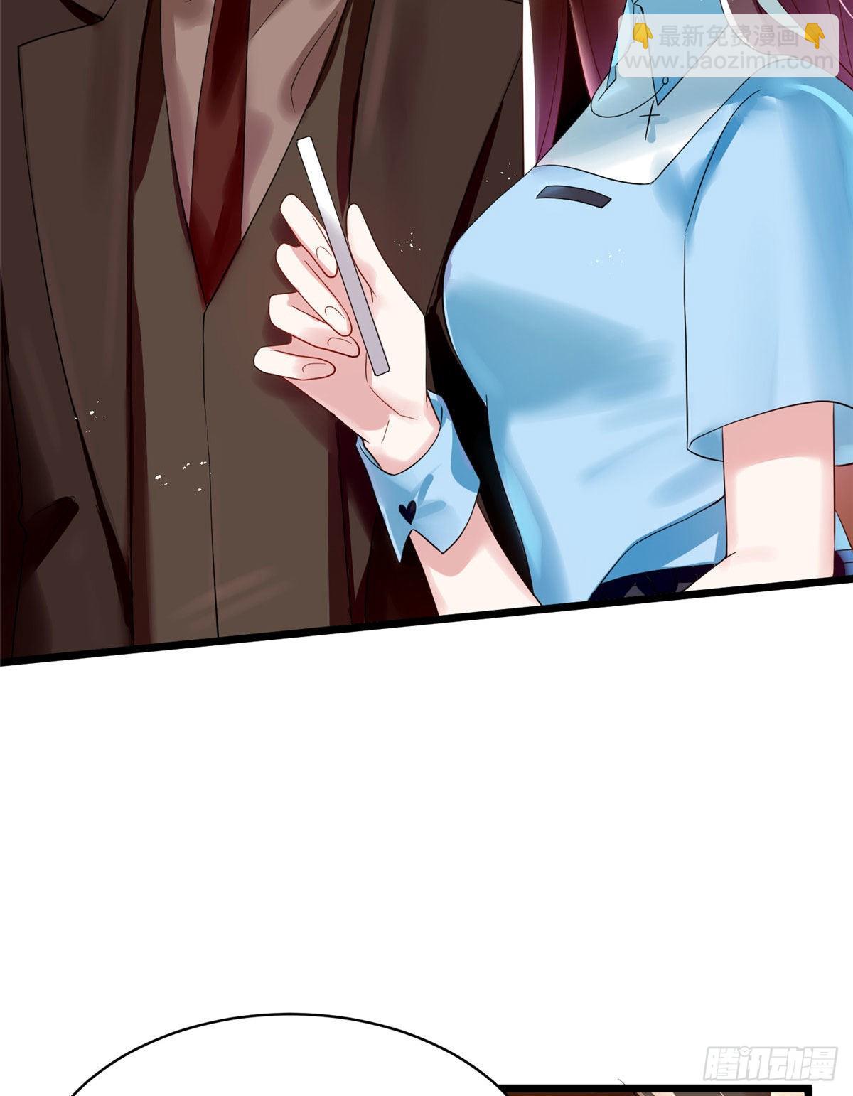 神秘枕邊人：boss，借個運 - 86 兒子費小龜，出世！ - 6