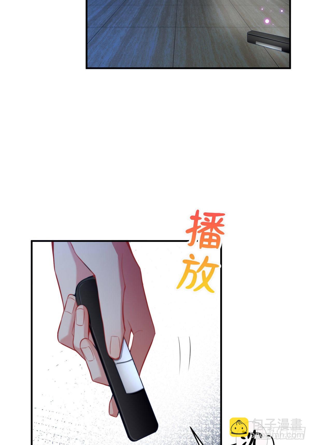 神秘枕邊人：boss，借個運 - 86 兒子費小龜，出世！ - 4