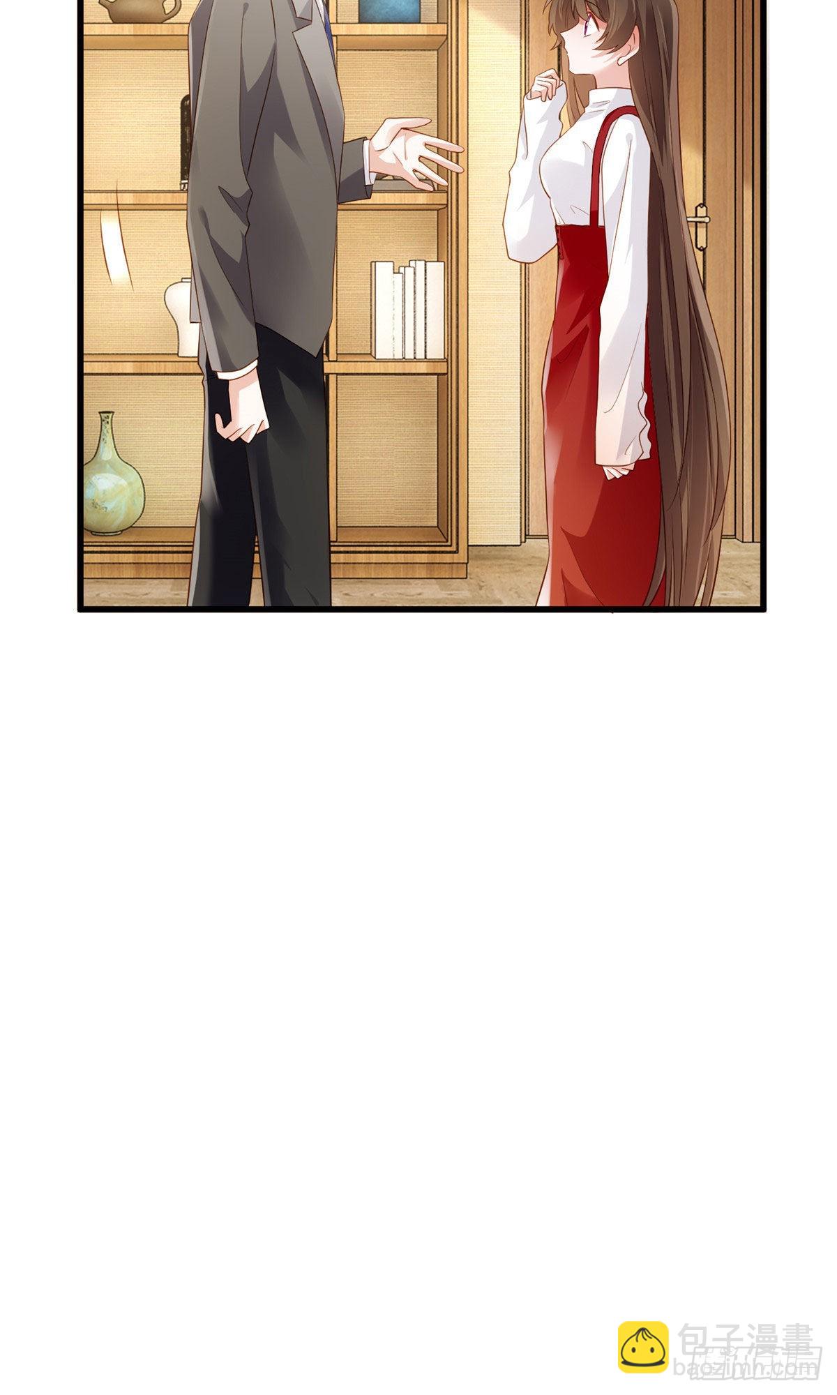 神秘枕邊人：boss，借個運 - 88 沈南窗的秘密 - 7