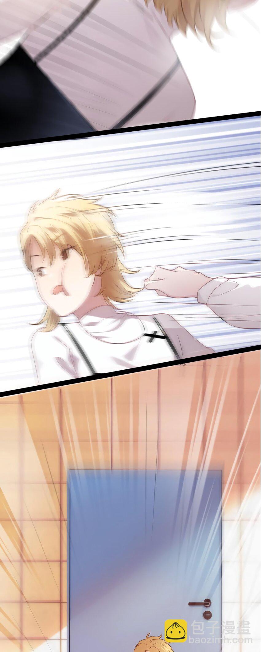 神秘枕邊人：boss，借個運 - 10 胖揍小太妹 - 2