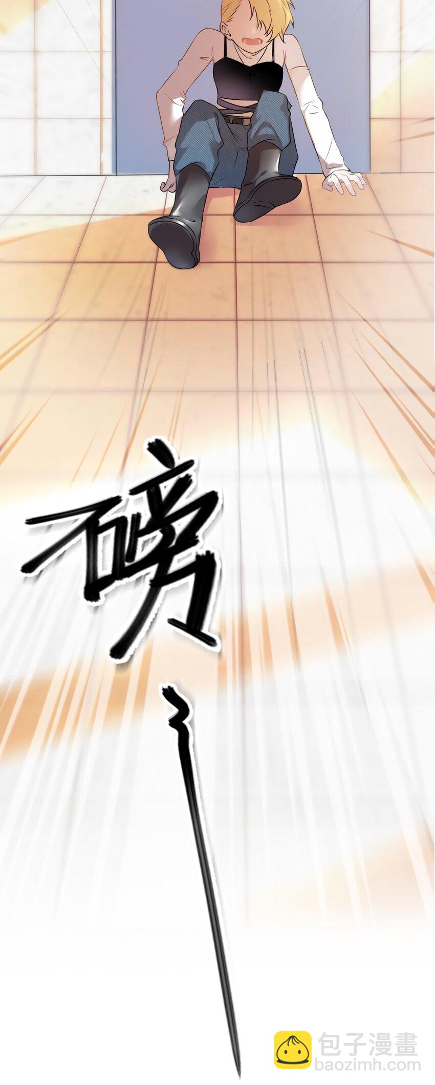 神秘枕邊人：boss，借個運 - 10 胖揍小太妹 - 3